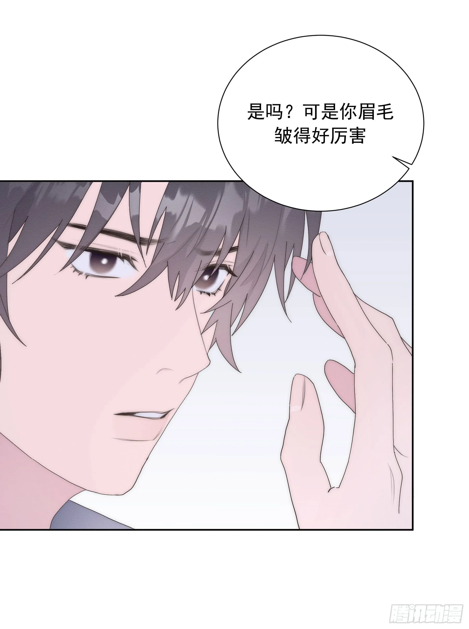 第15颗：画 第12页