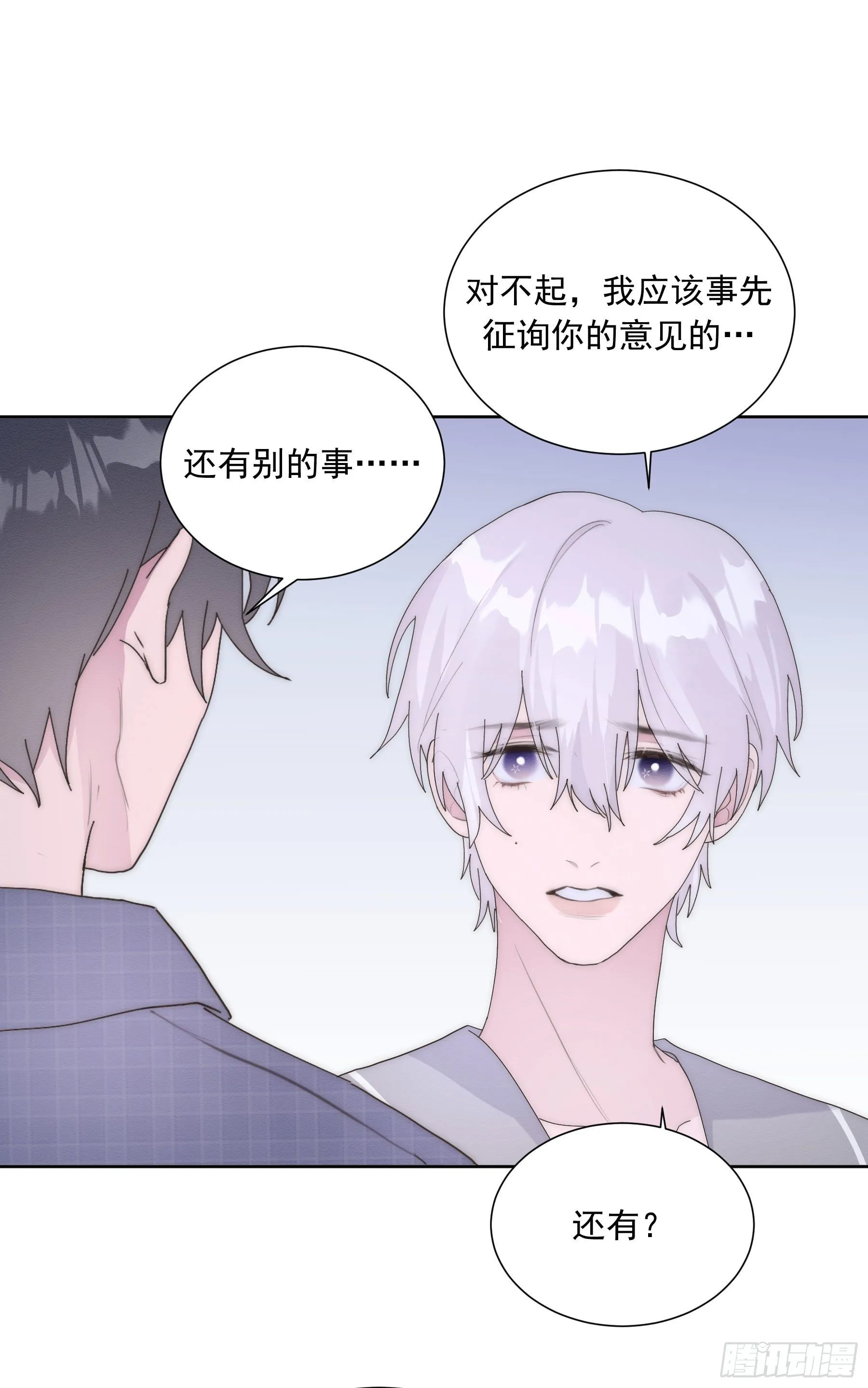 第15颗：画 第15页
