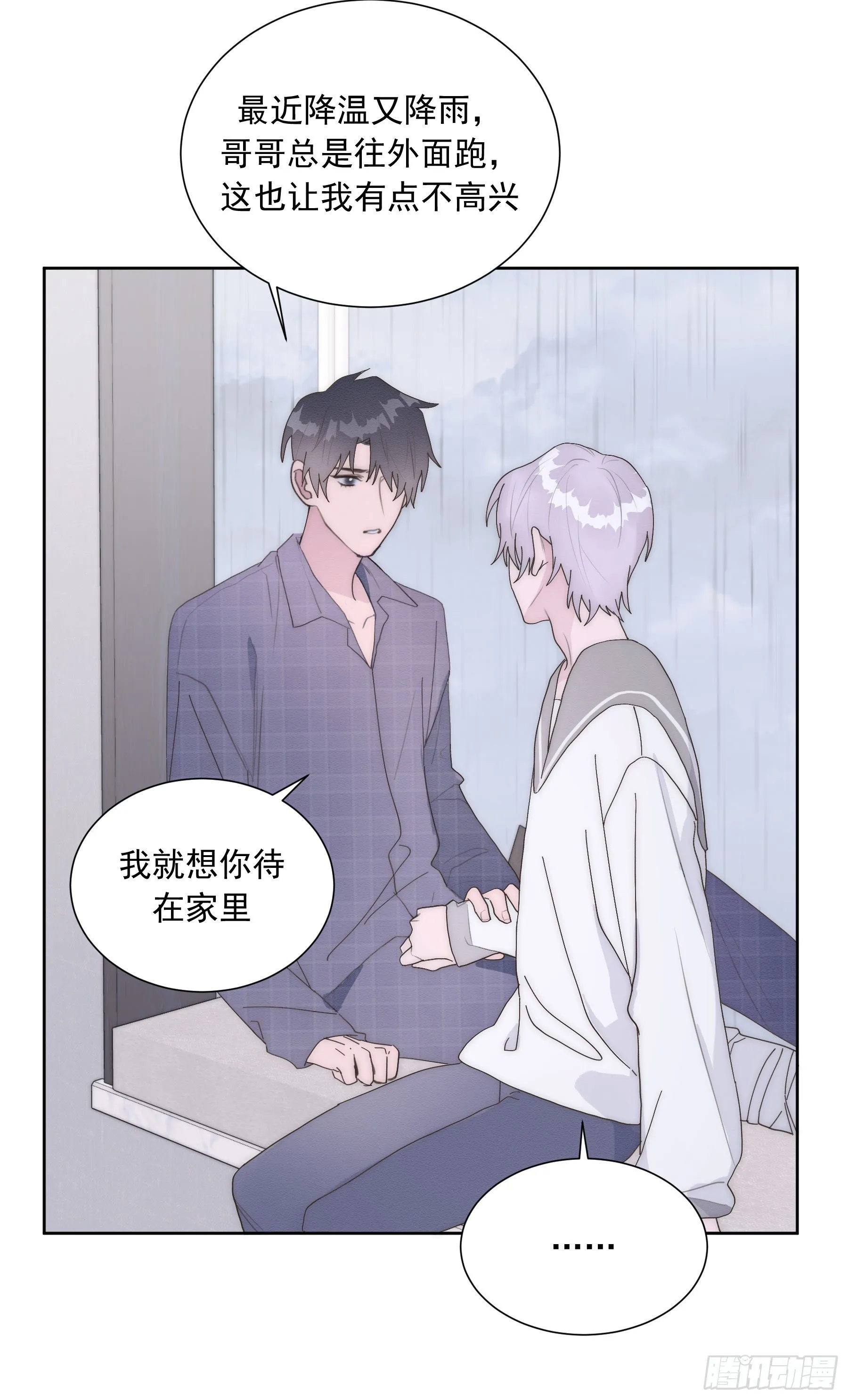 第15颗：画 第16页