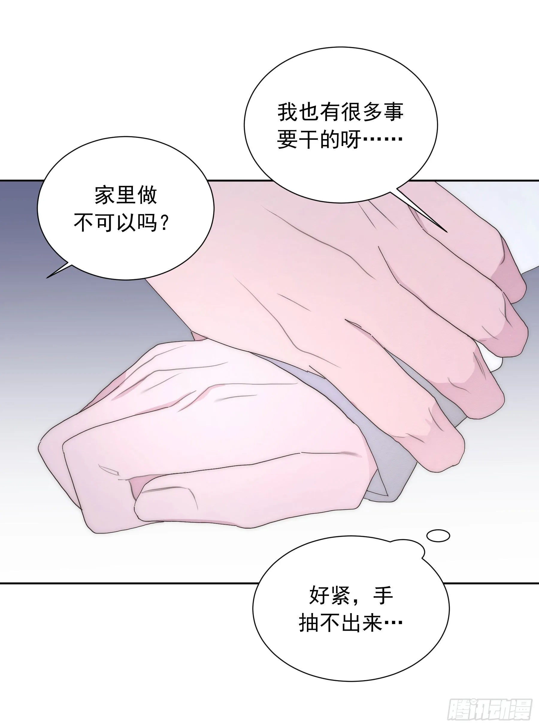 第15颗：画 第17页