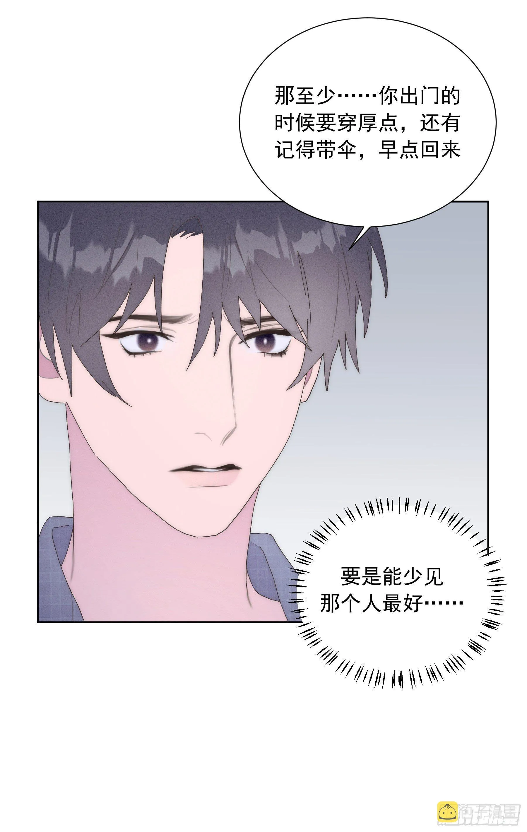 第15颗：画 第19页