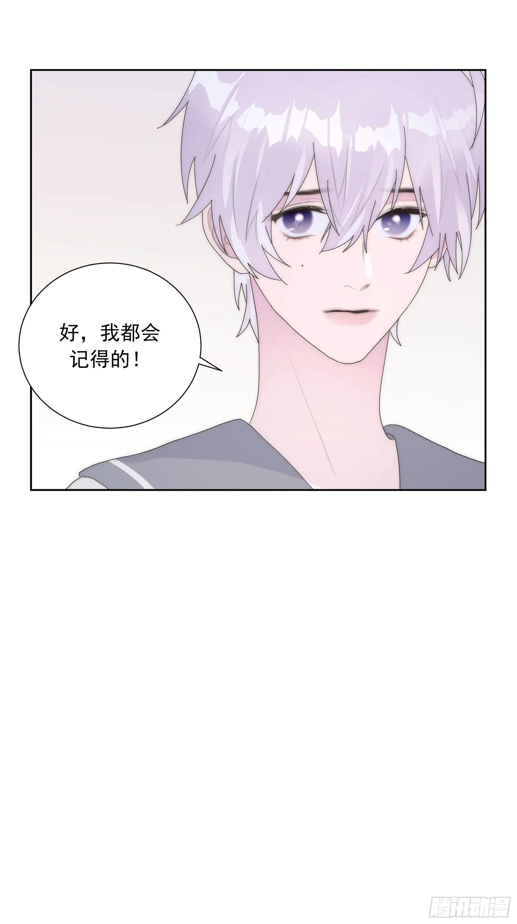 第15颗：画 第20页