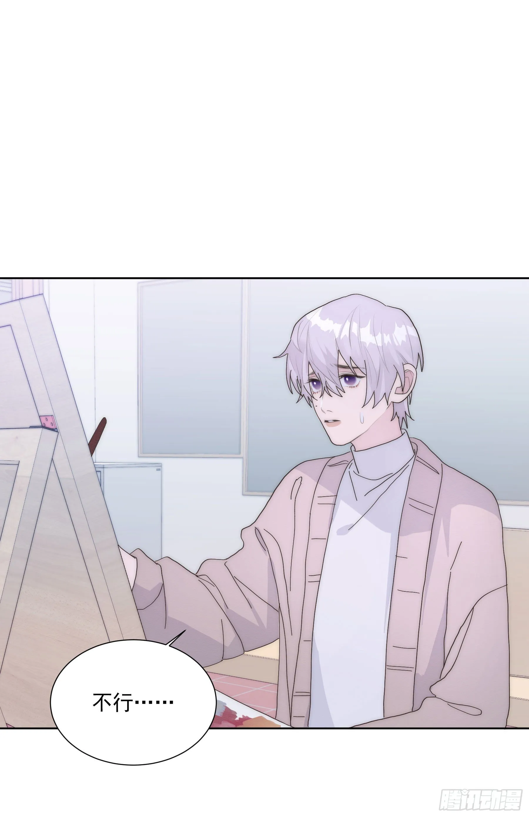 第15颗：画 第22页