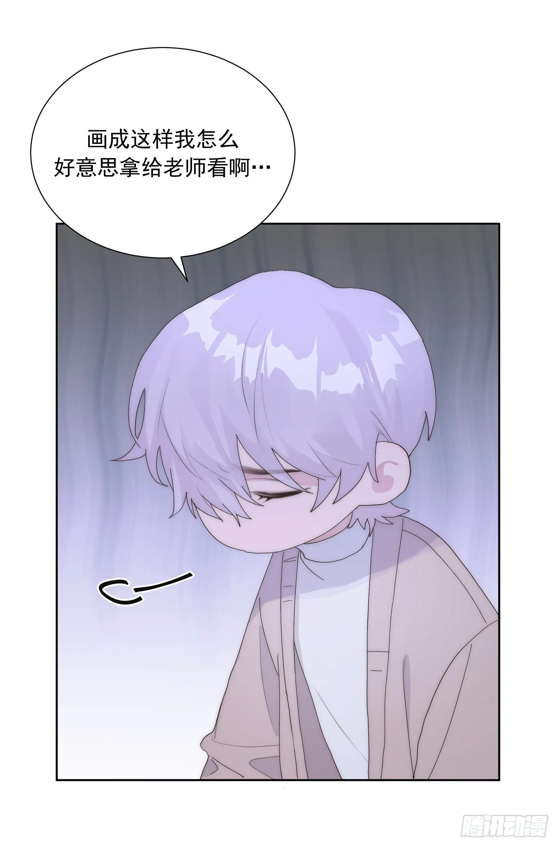 第15颗：画 第23页