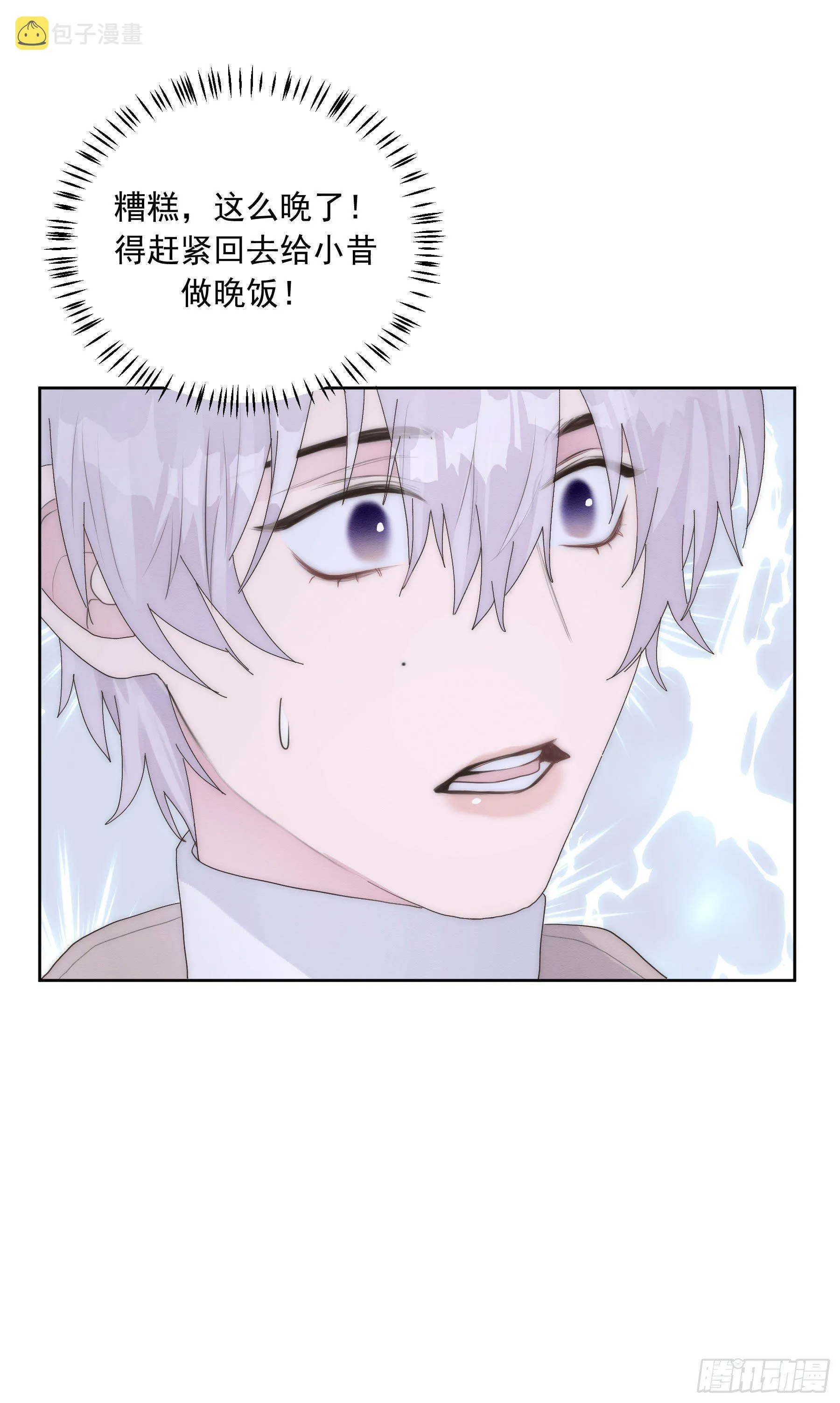 第15颗：画 第25页