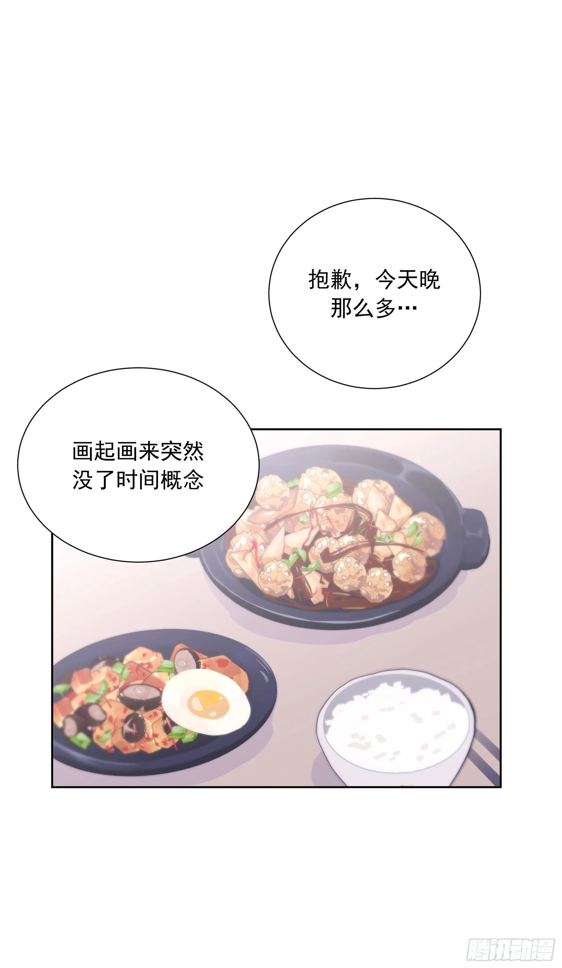 第15颗：画 第26页