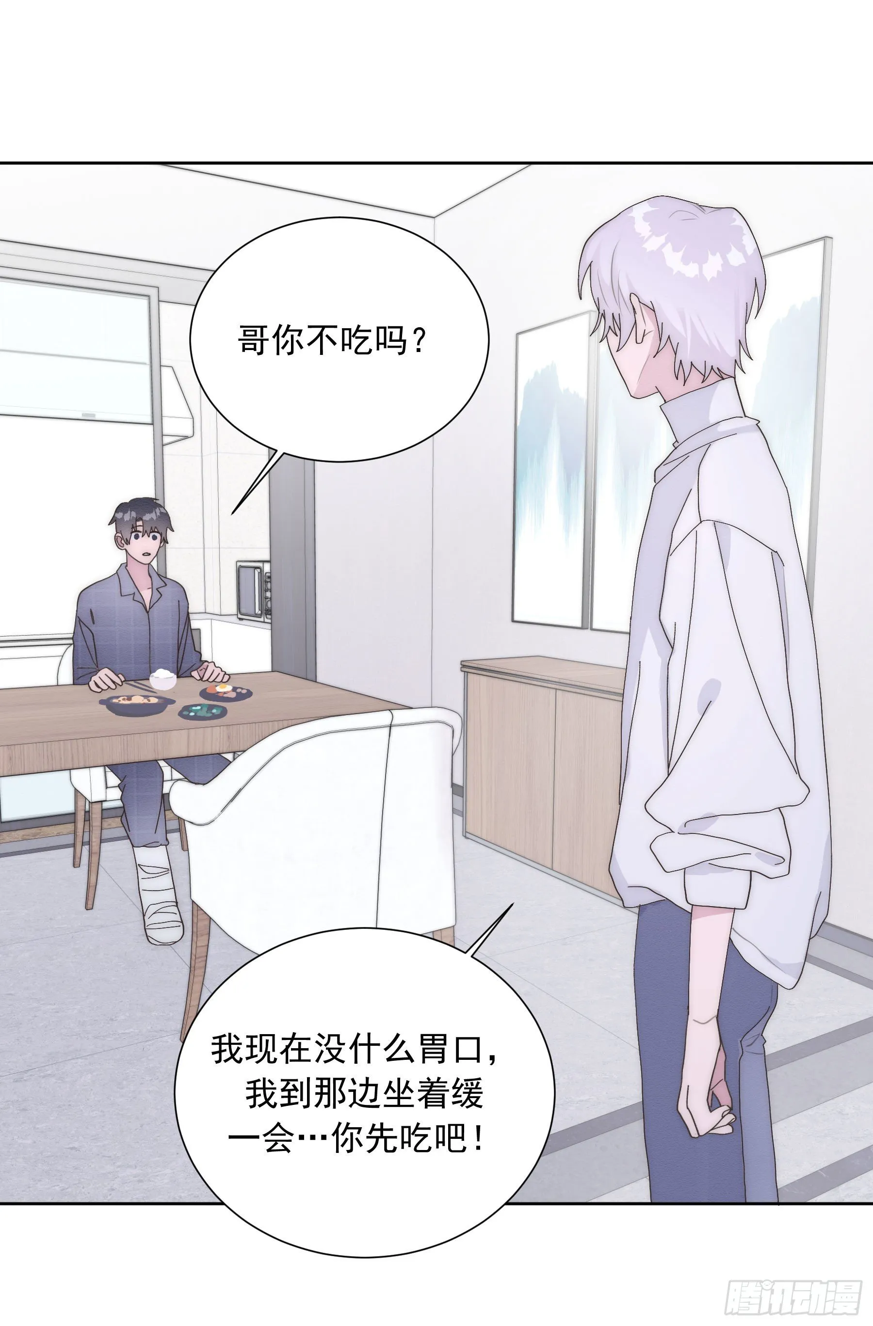第15颗：画 第27页