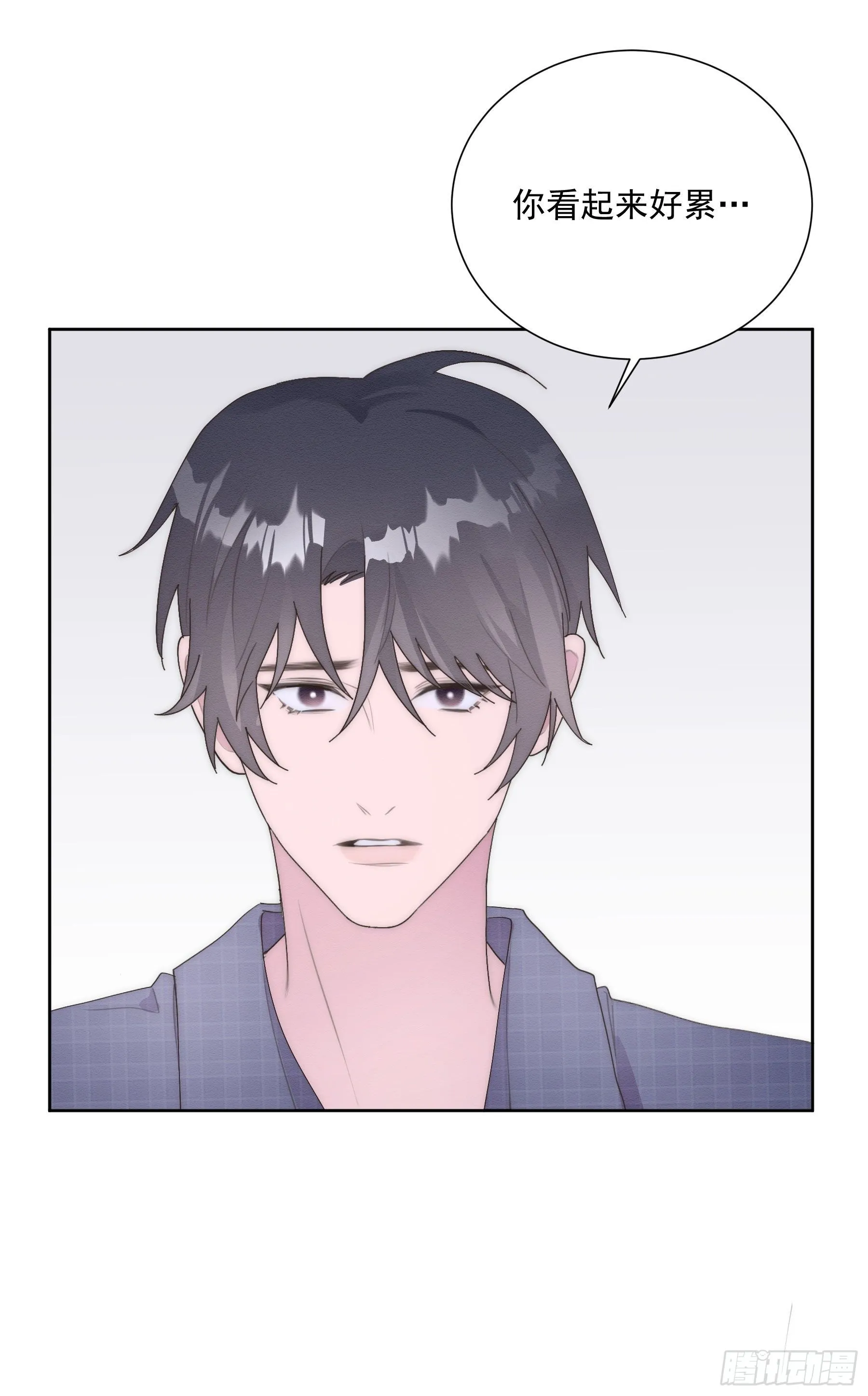 第15颗：画 第28页