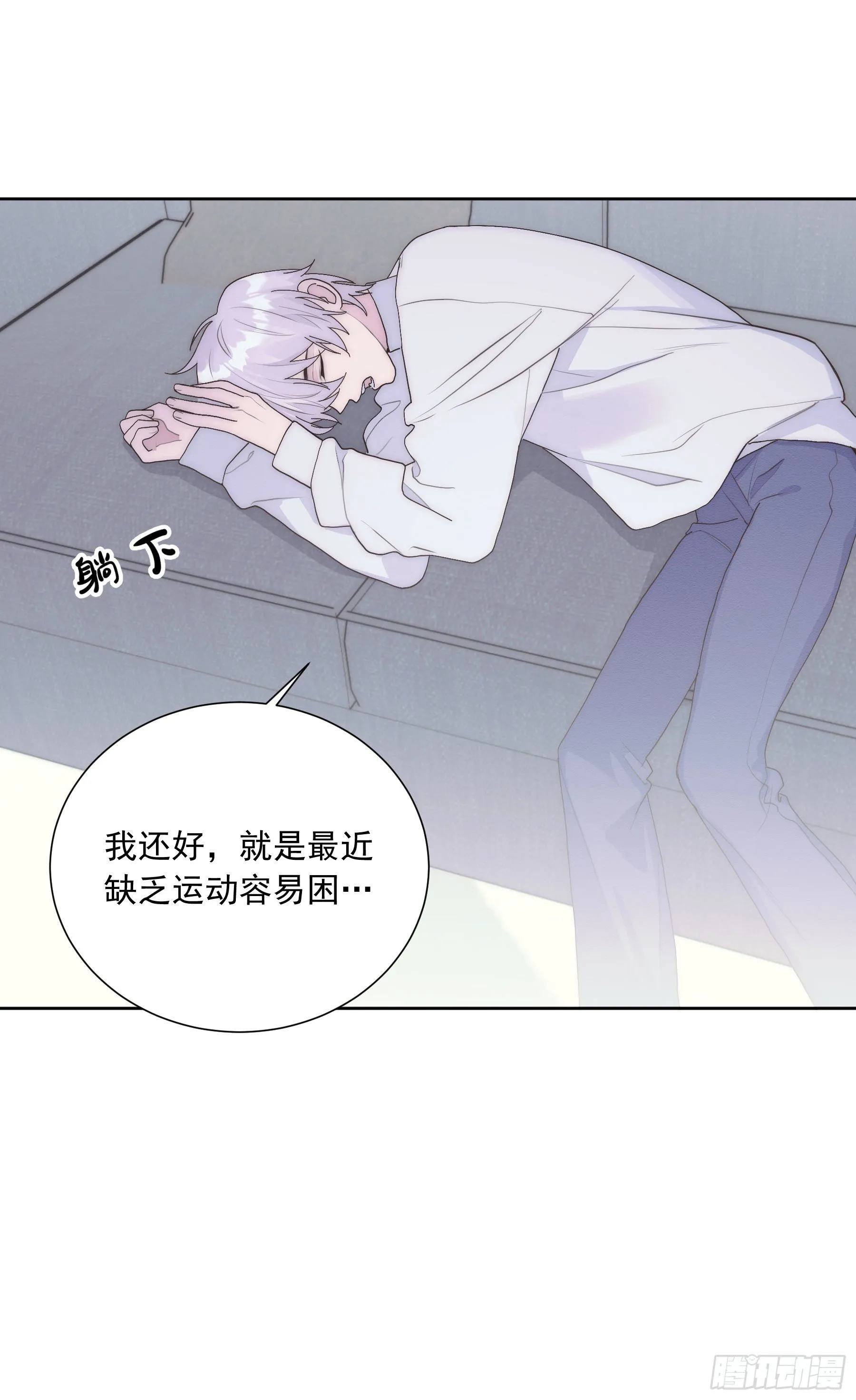 第15颗：画 第29页