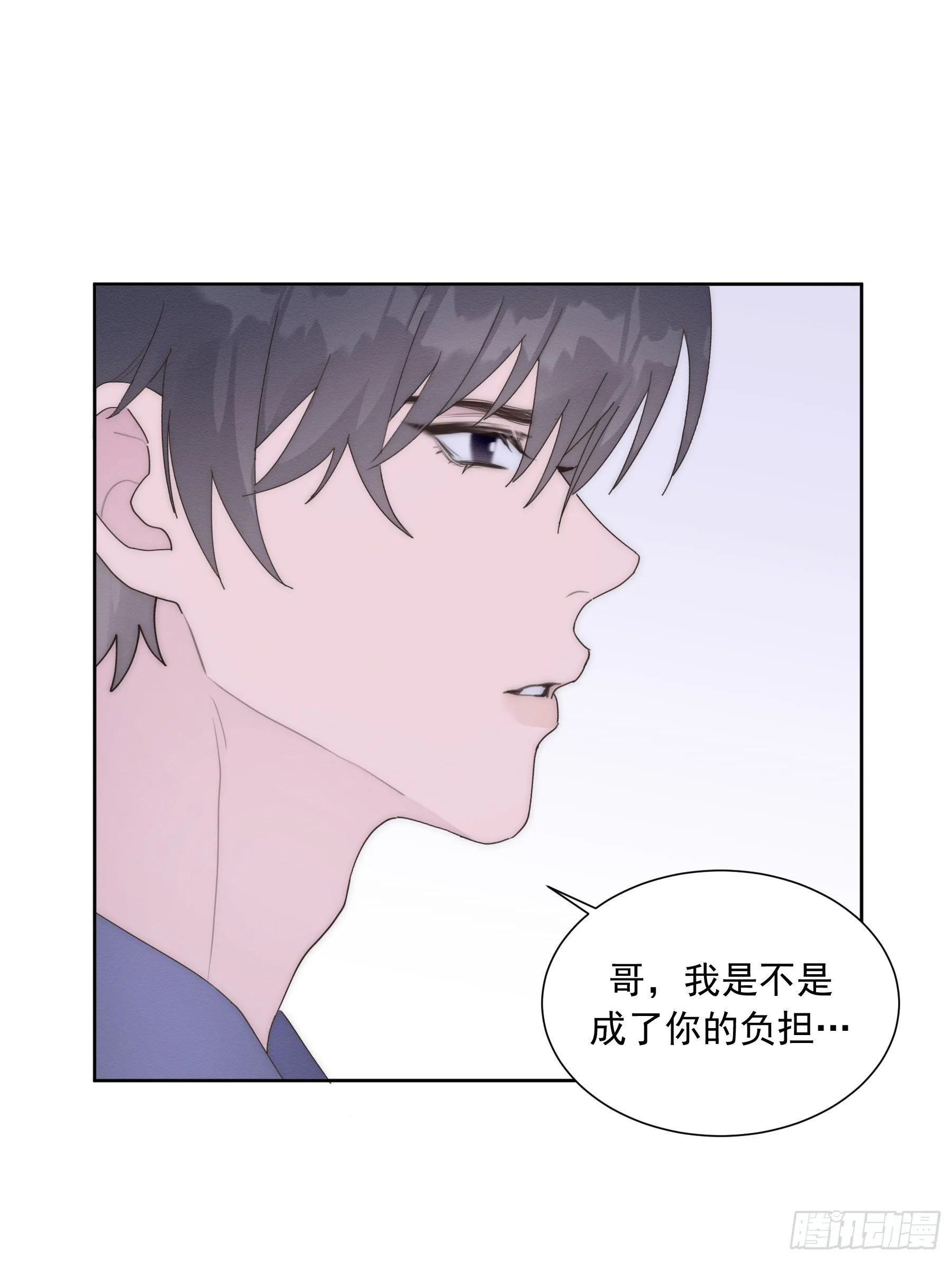 第15颗：画 第30页