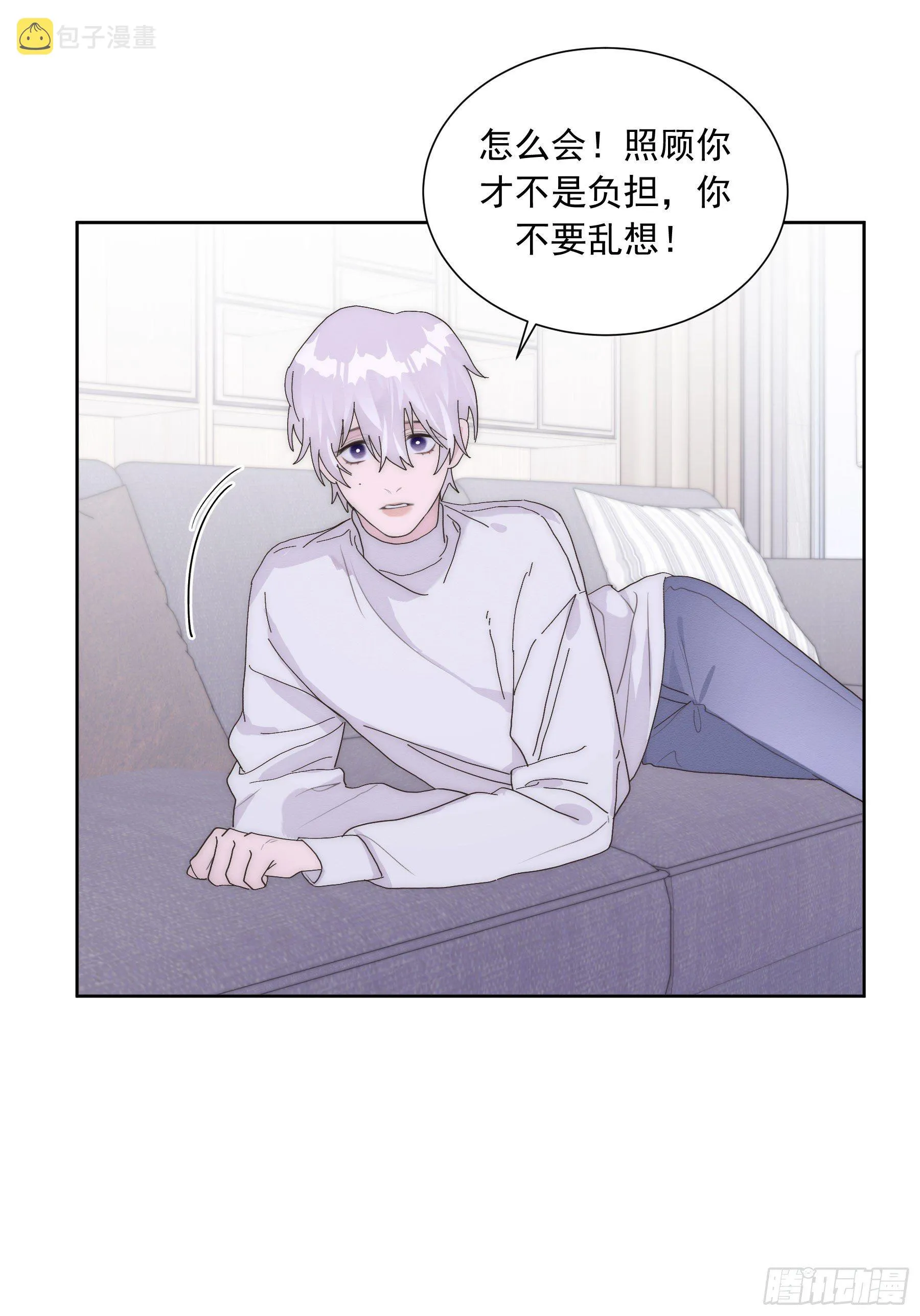 第15颗：画 第31页
