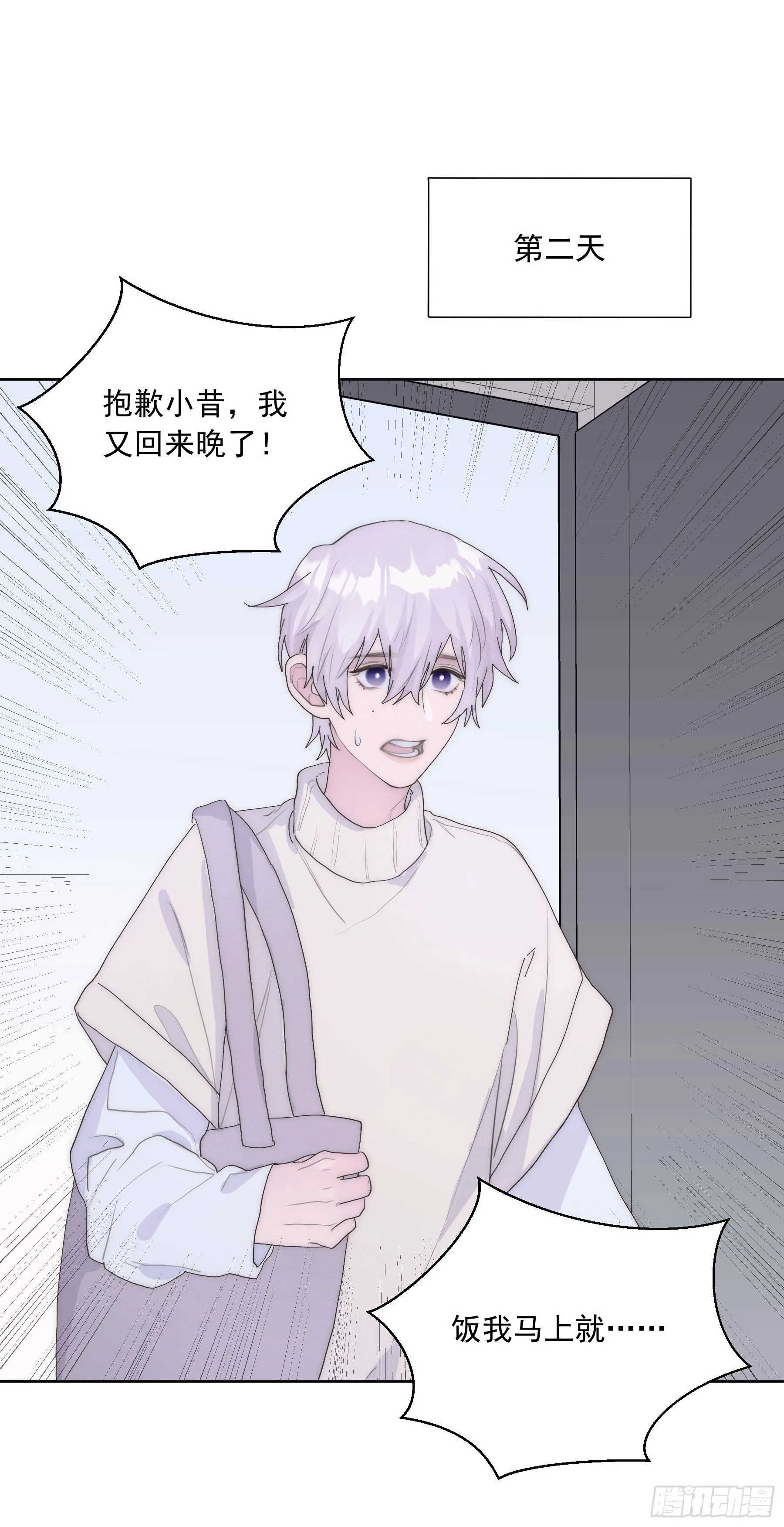 第15颗：画 第33页