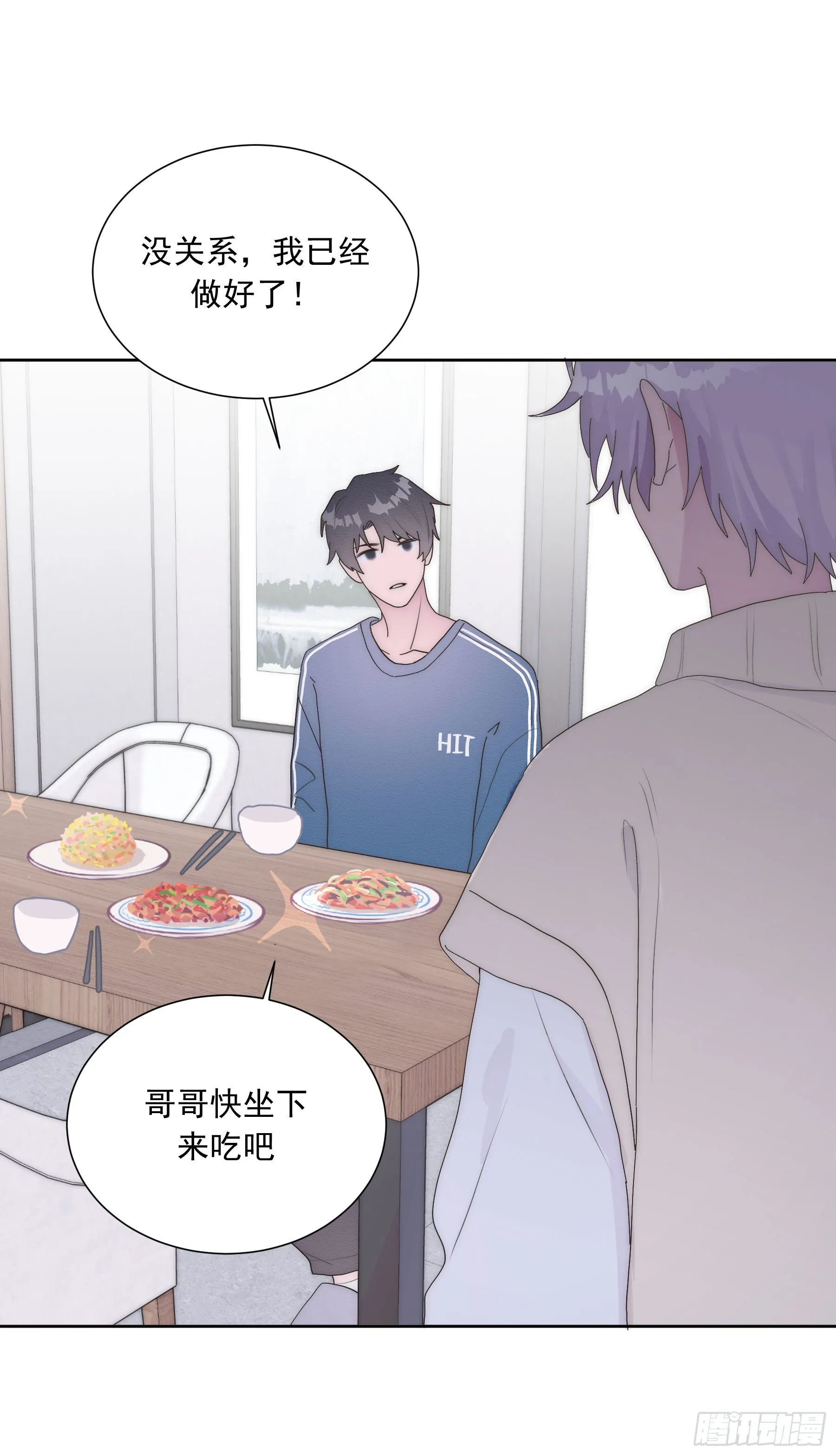 第15颗：画 第34页
