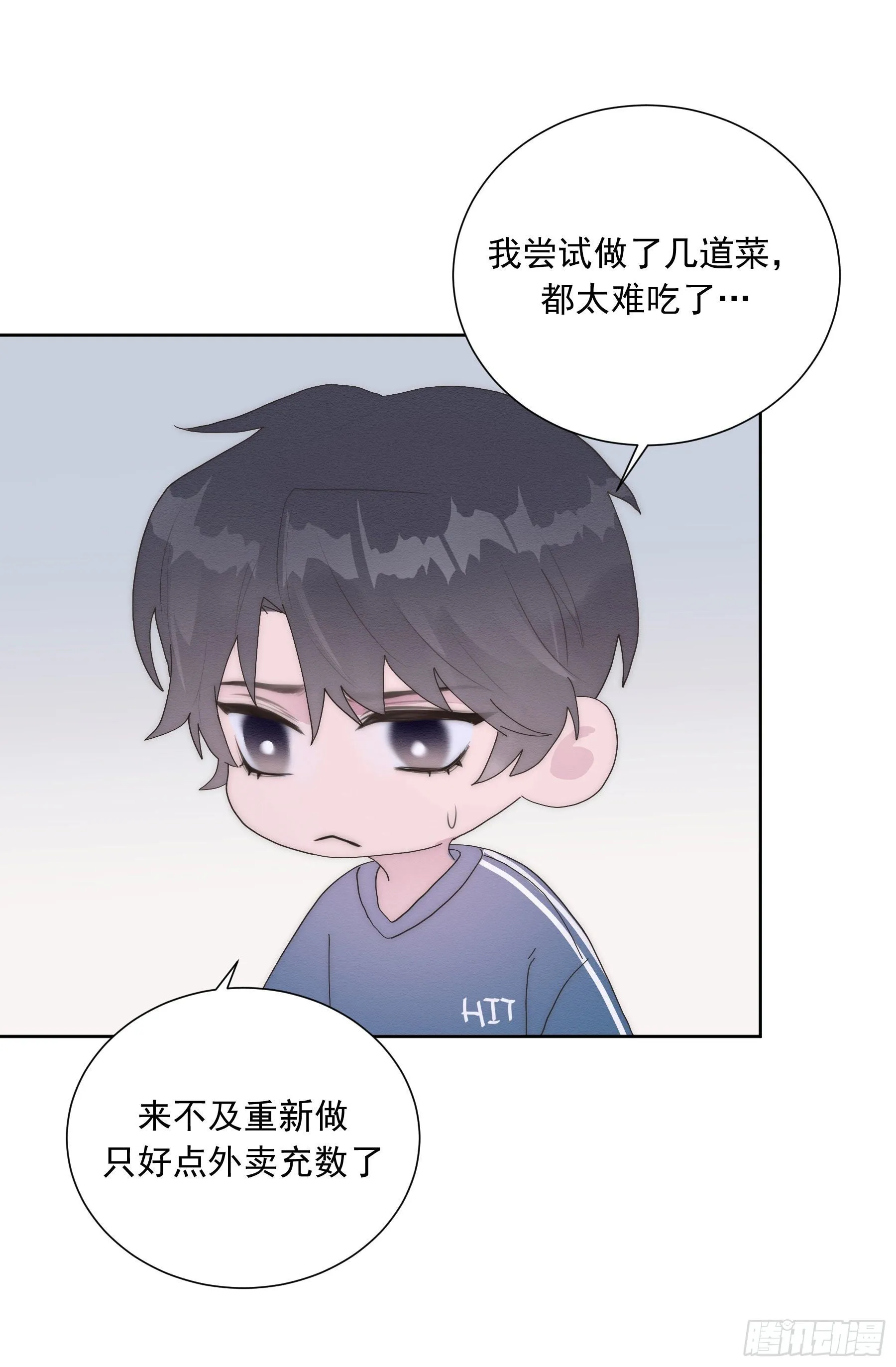 第15颗：画 第38页