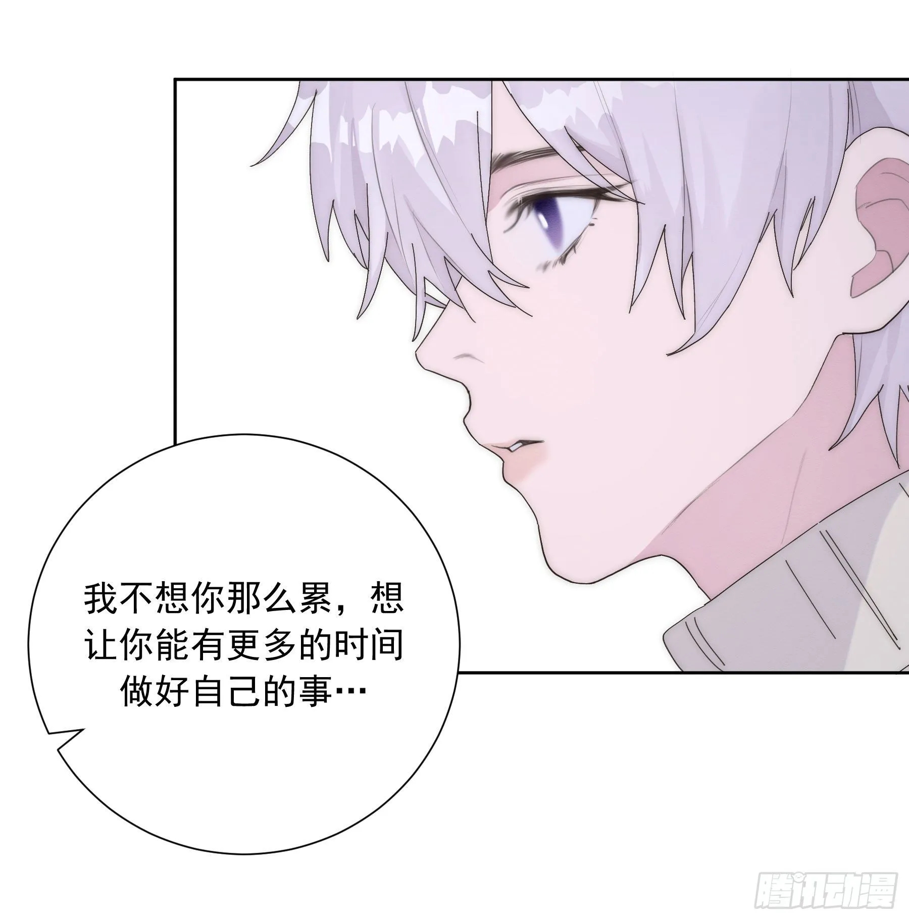 第15颗：画 第39页