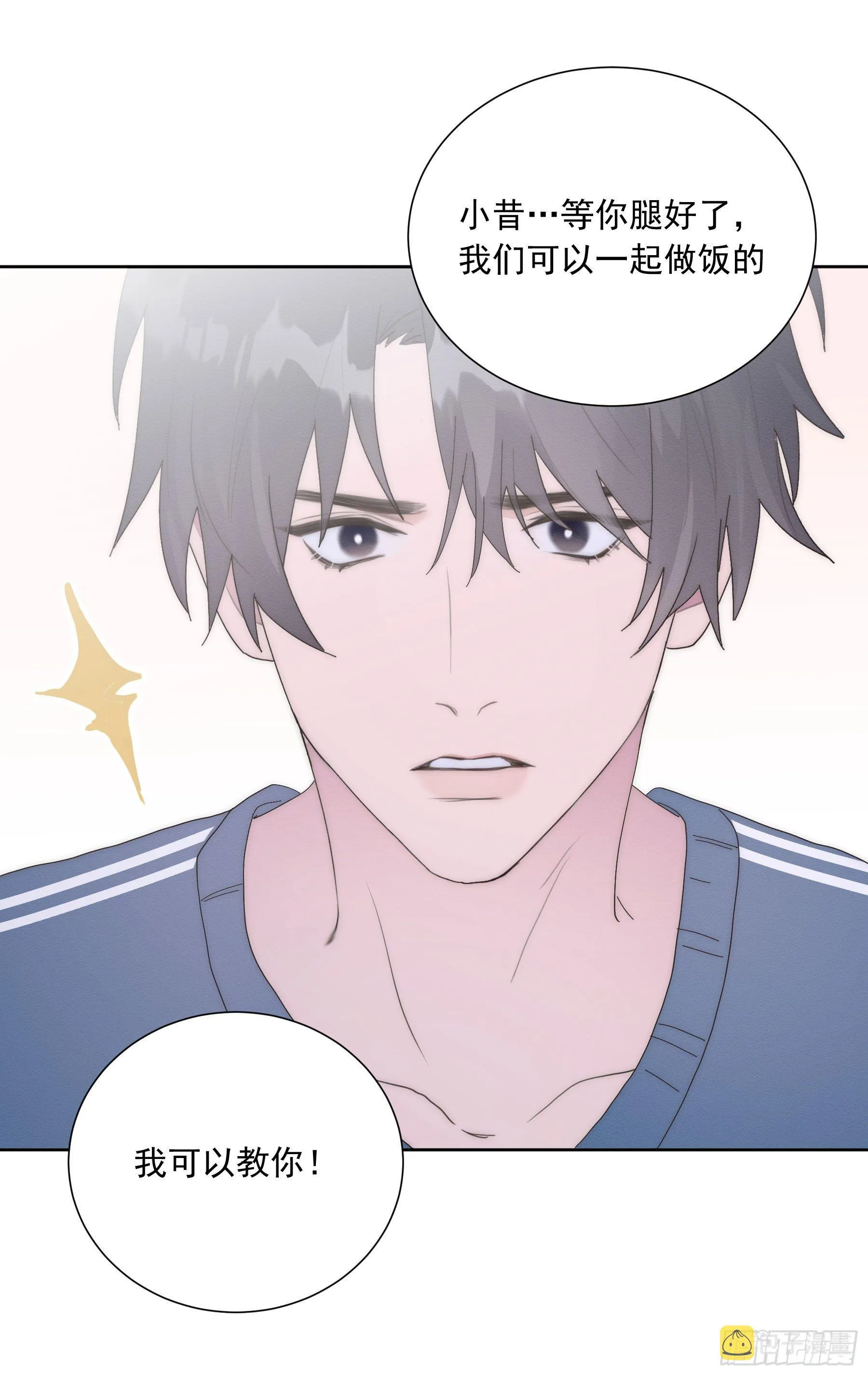 第15颗：画 第40页