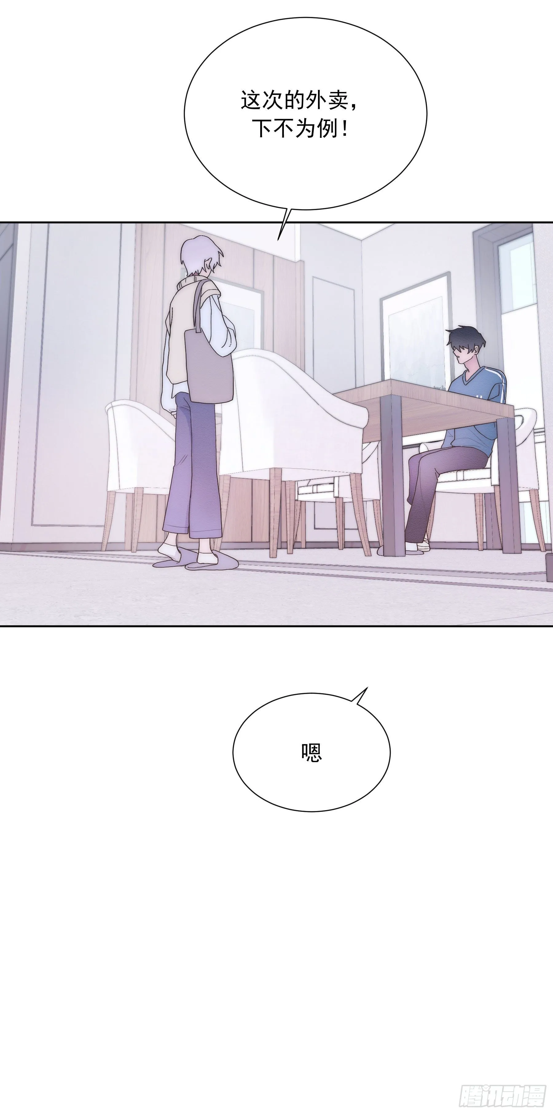 第15颗：画 第41页