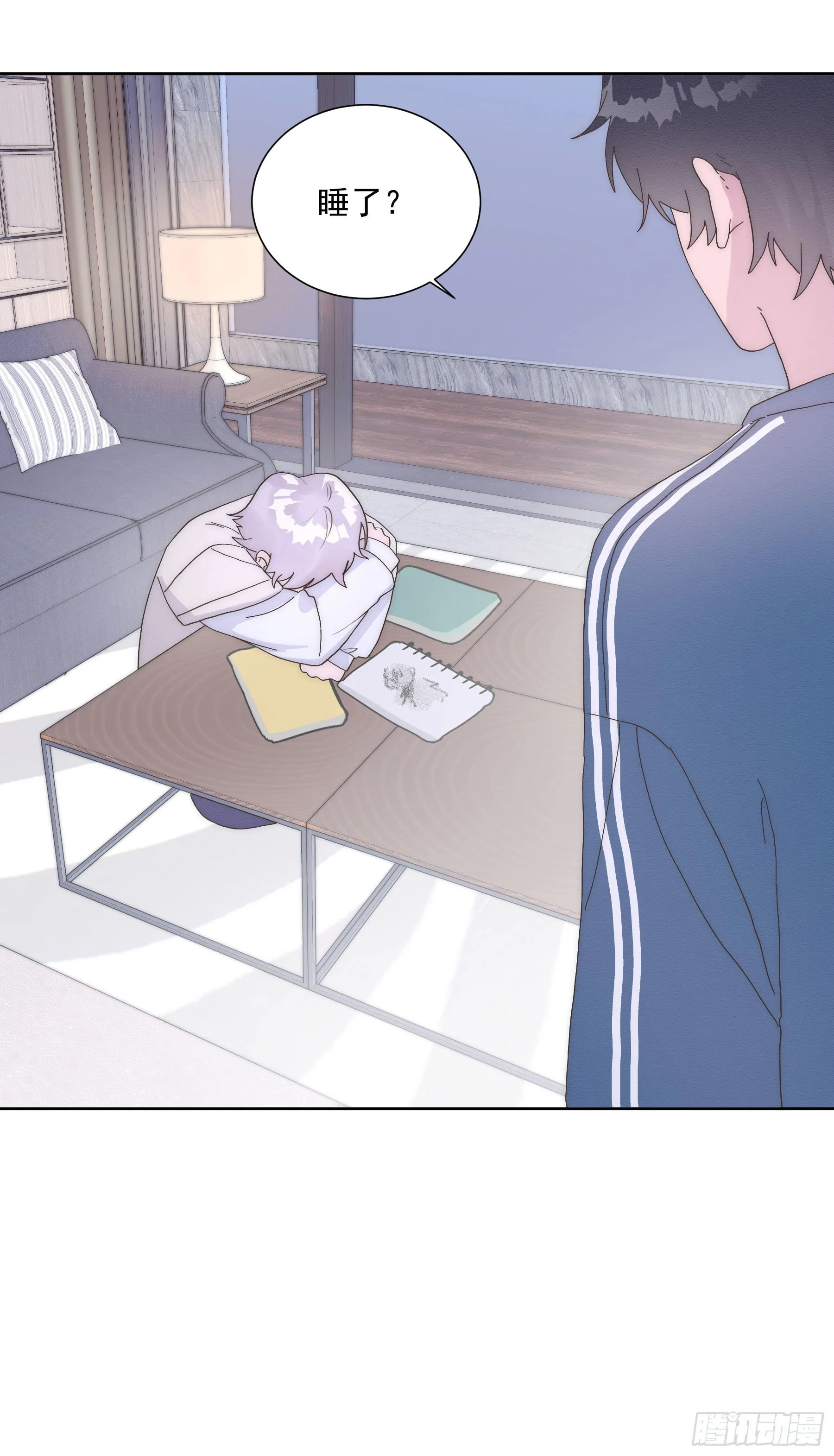 第15颗：画 第44页