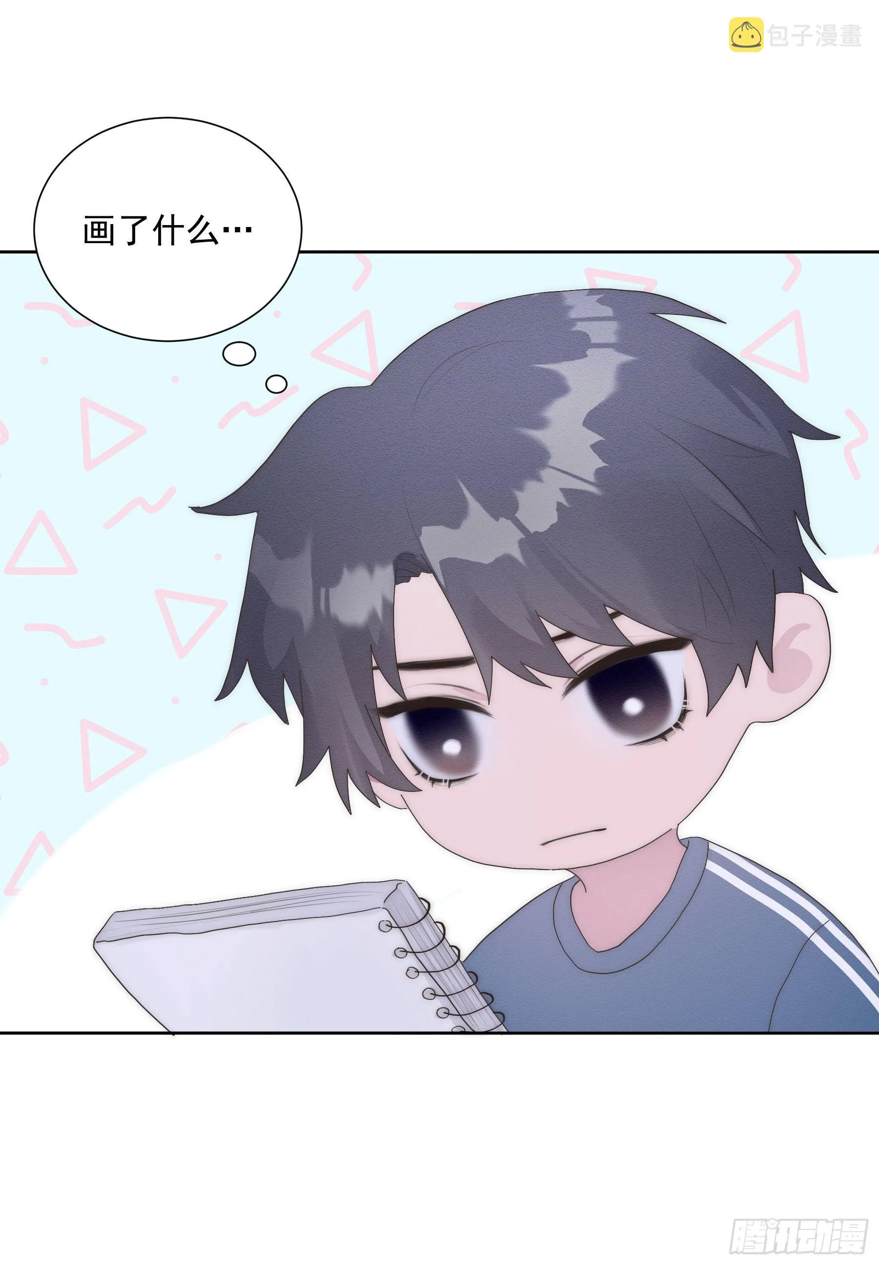 第15颗：画 第46页