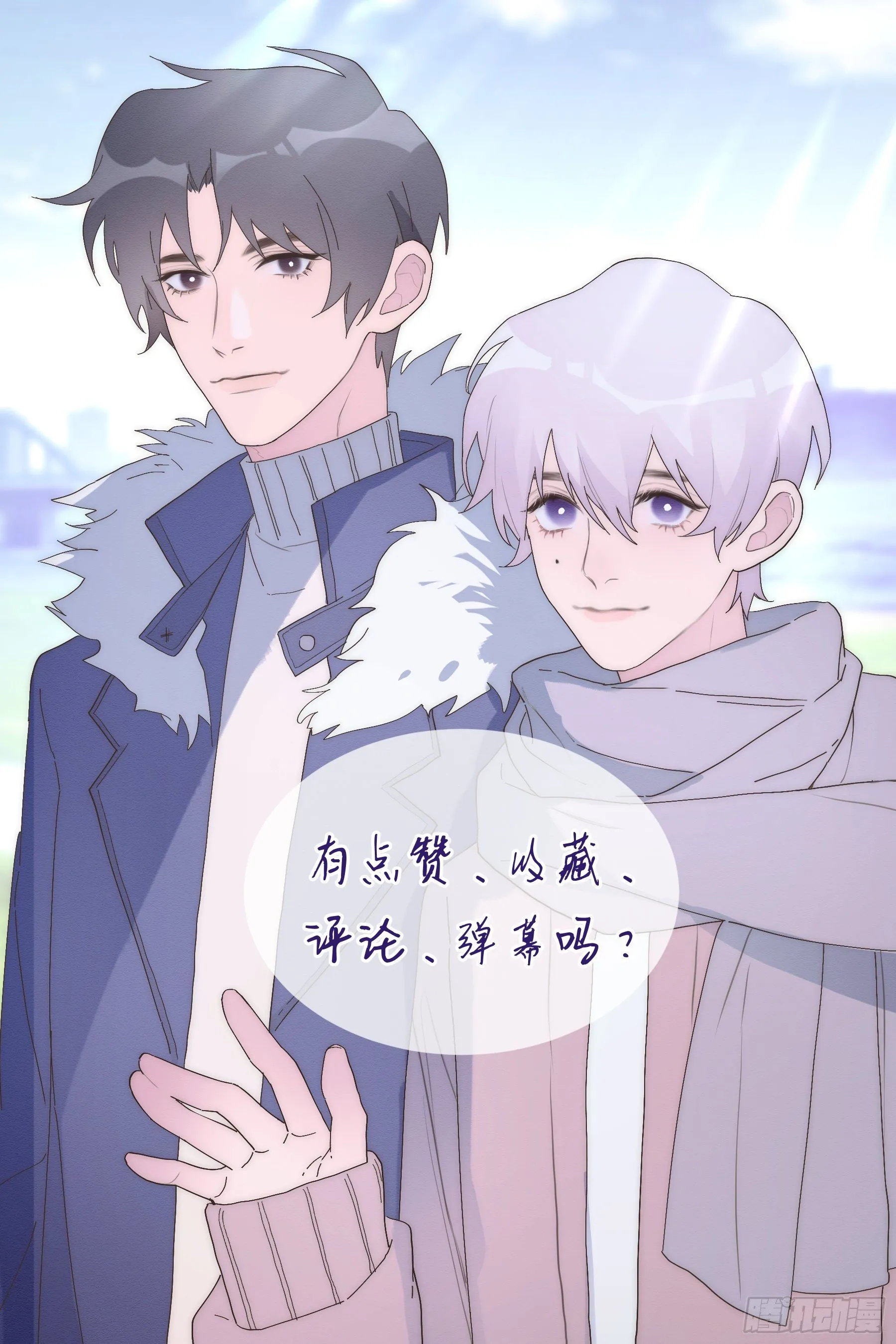 第15颗：画 第50页