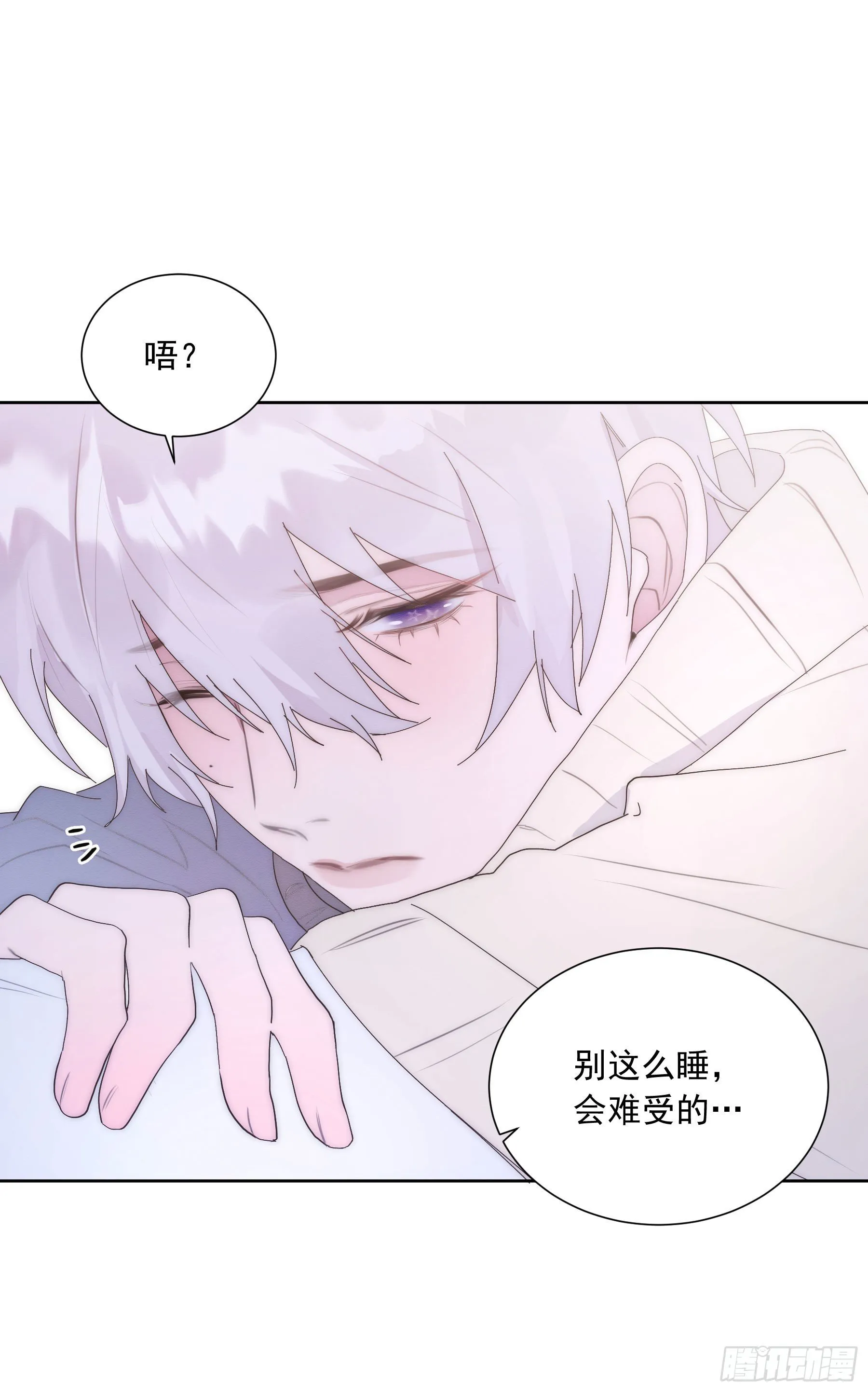 第16颗：晕倒 第3页