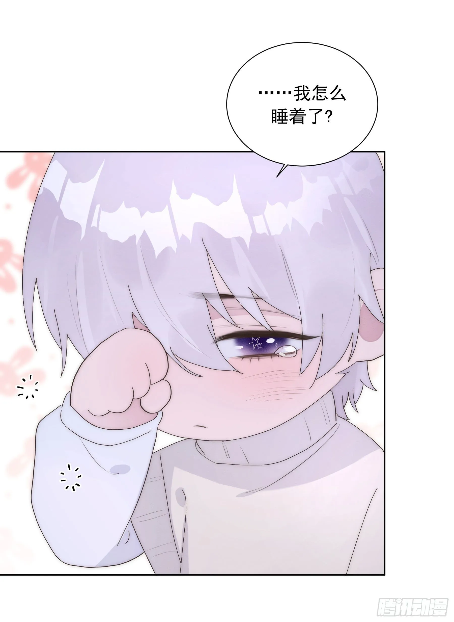 第16颗：晕倒 第4页