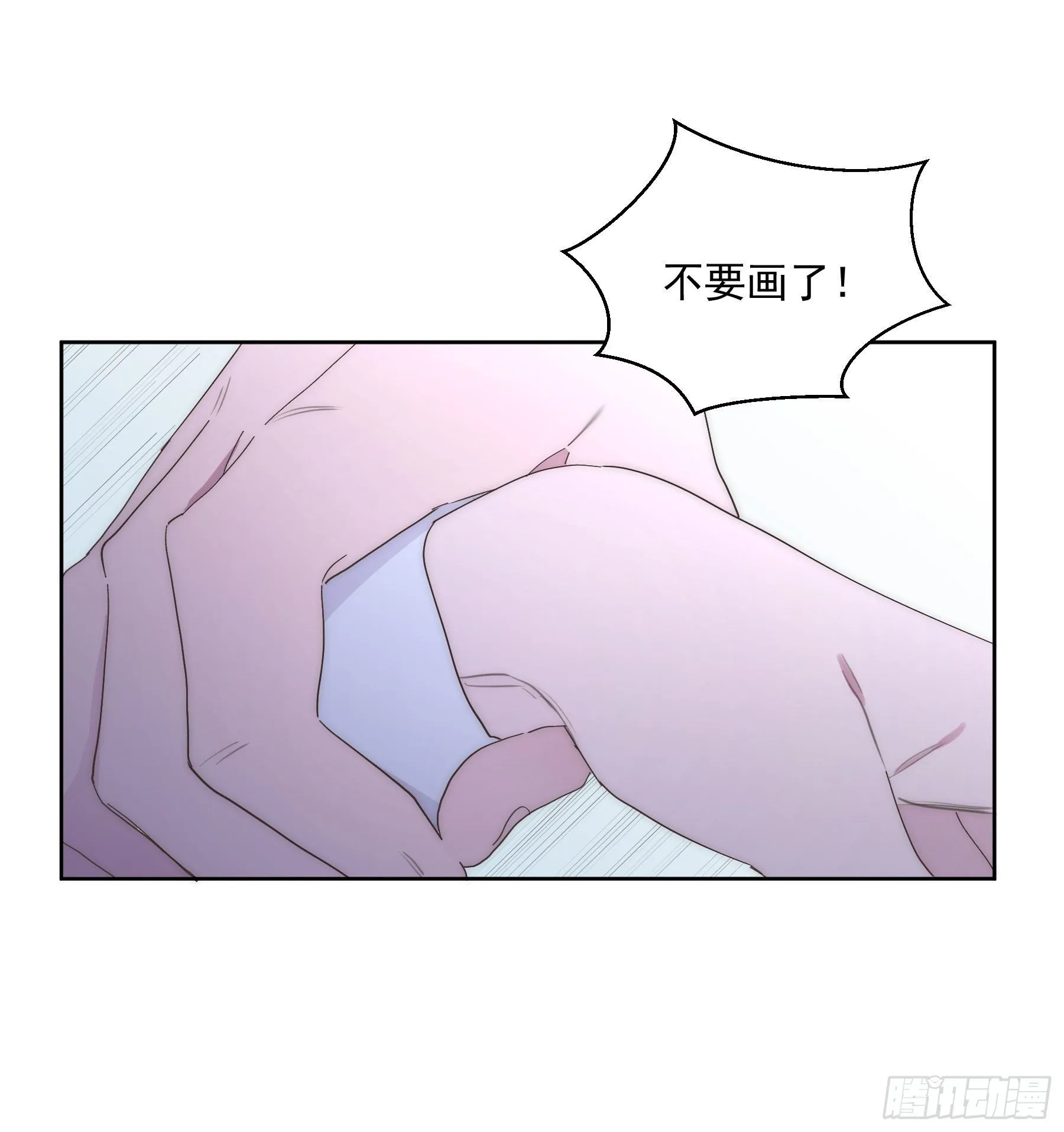 第16颗：晕倒 第7页
