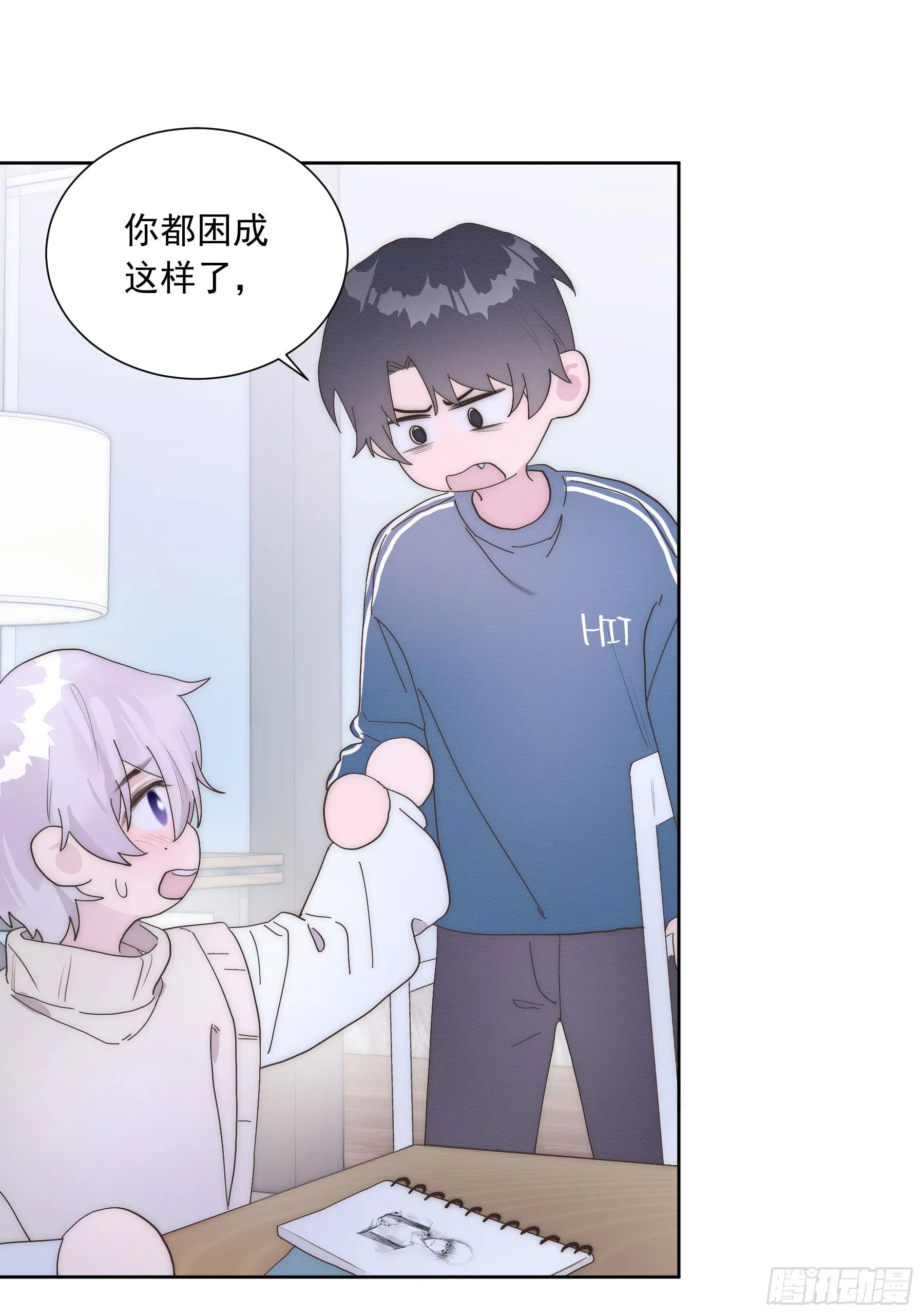 第16颗：晕倒 第8页