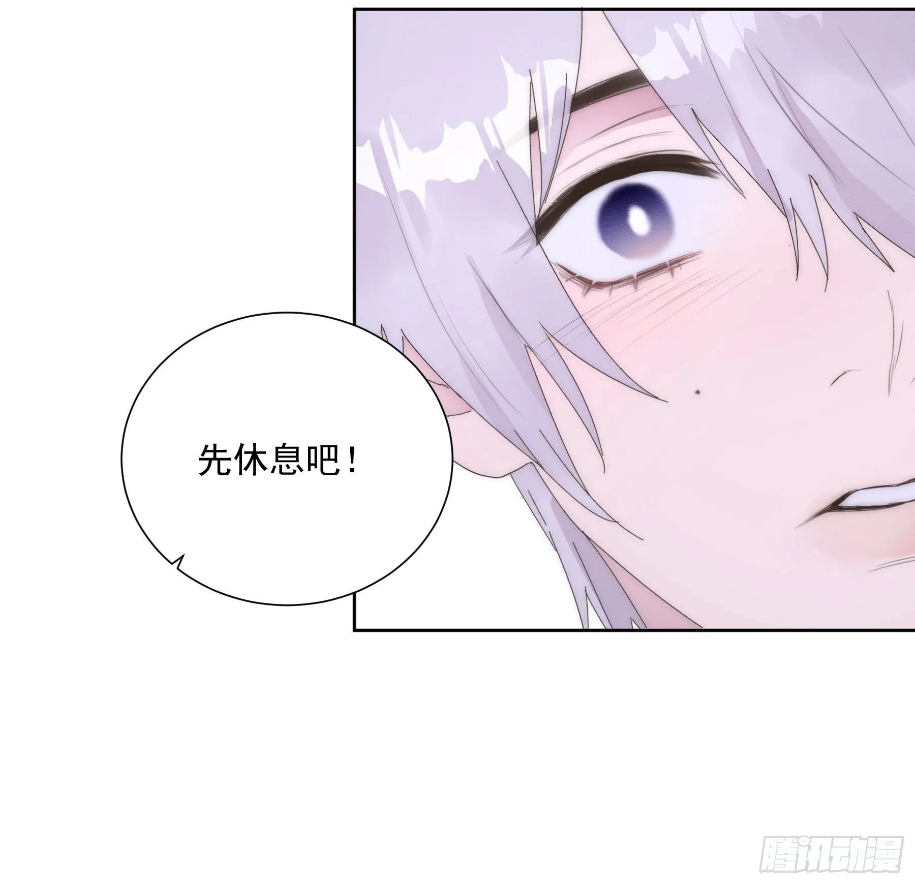 第16颗：晕倒 第9页