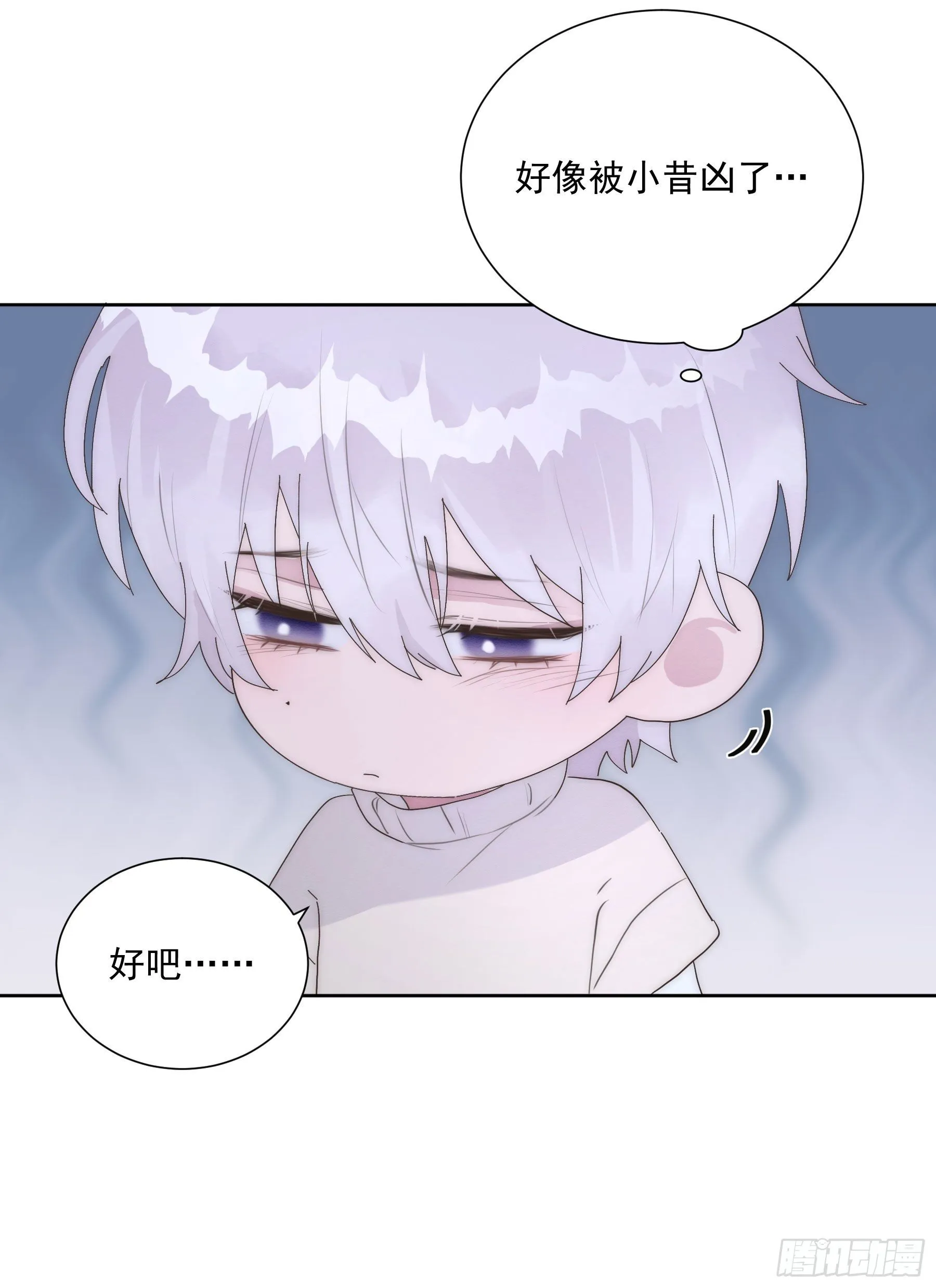第16颗：晕倒 第10页