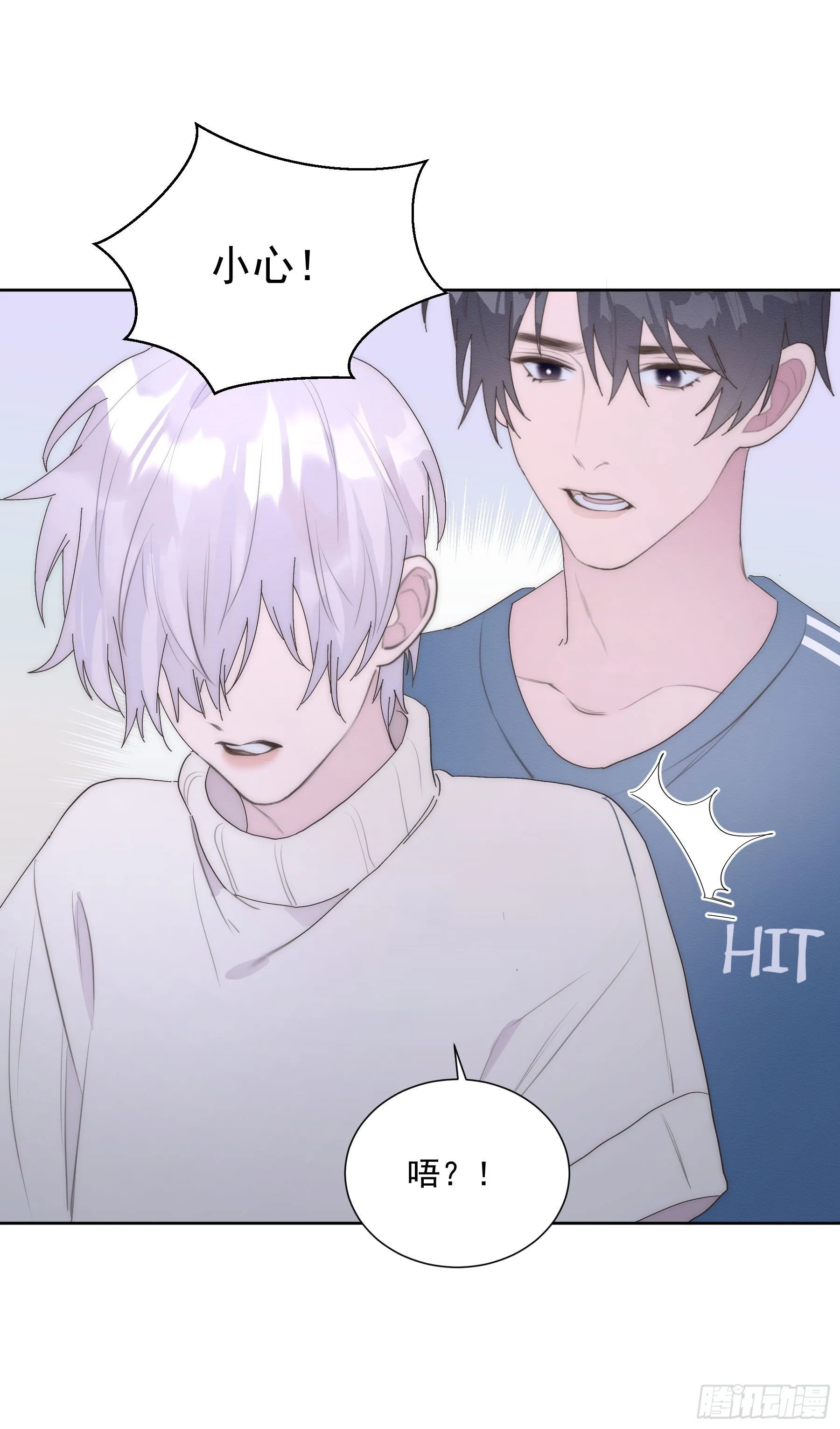 第16颗：晕倒 第13页