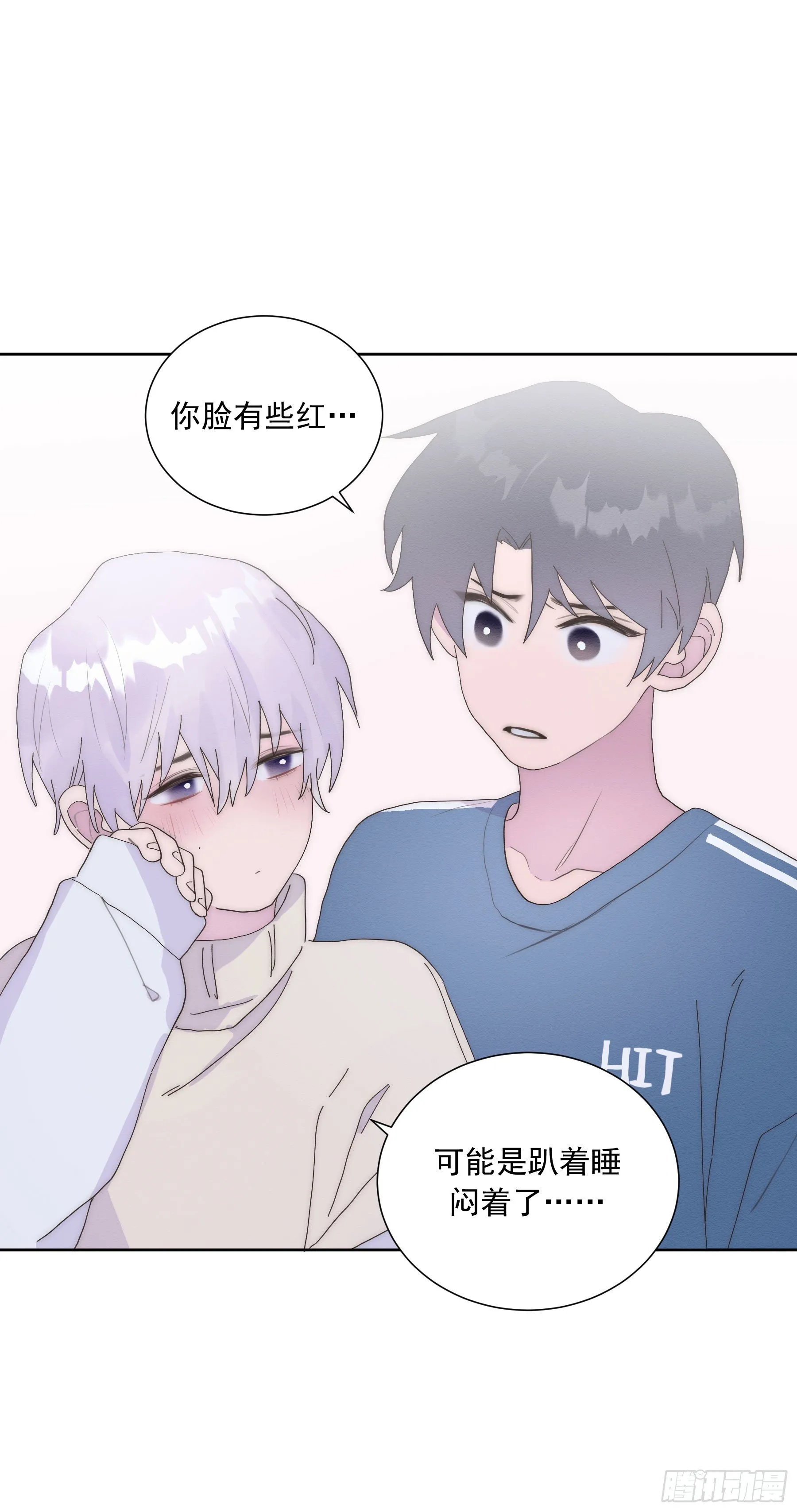 第16颗：晕倒 第15页