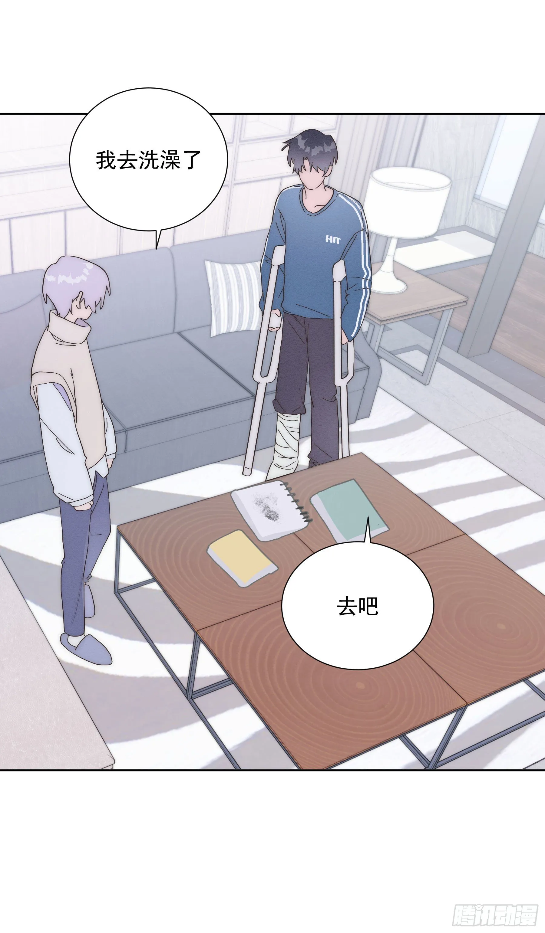 第16颗：晕倒 第16页