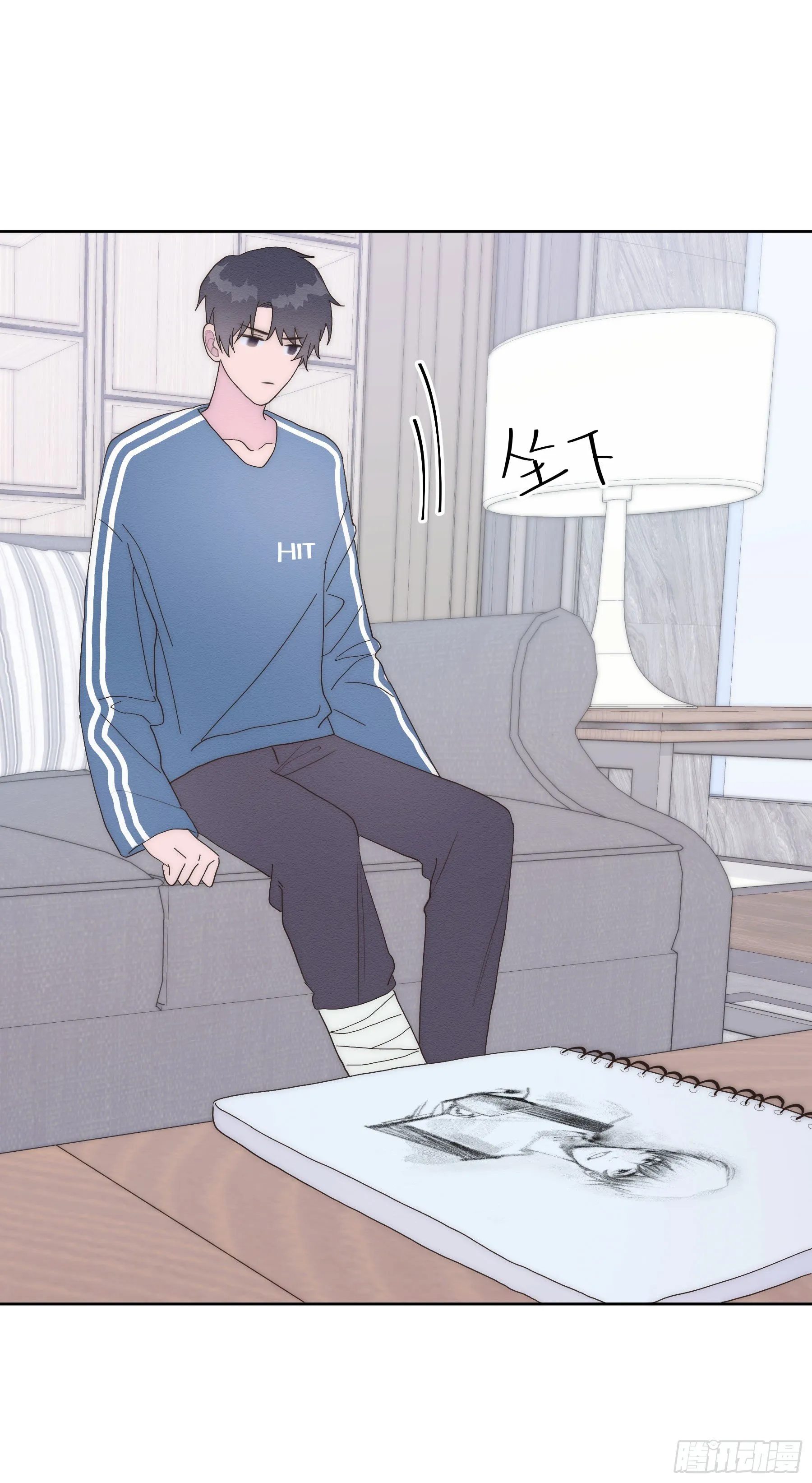 第16颗：晕倒 第17页