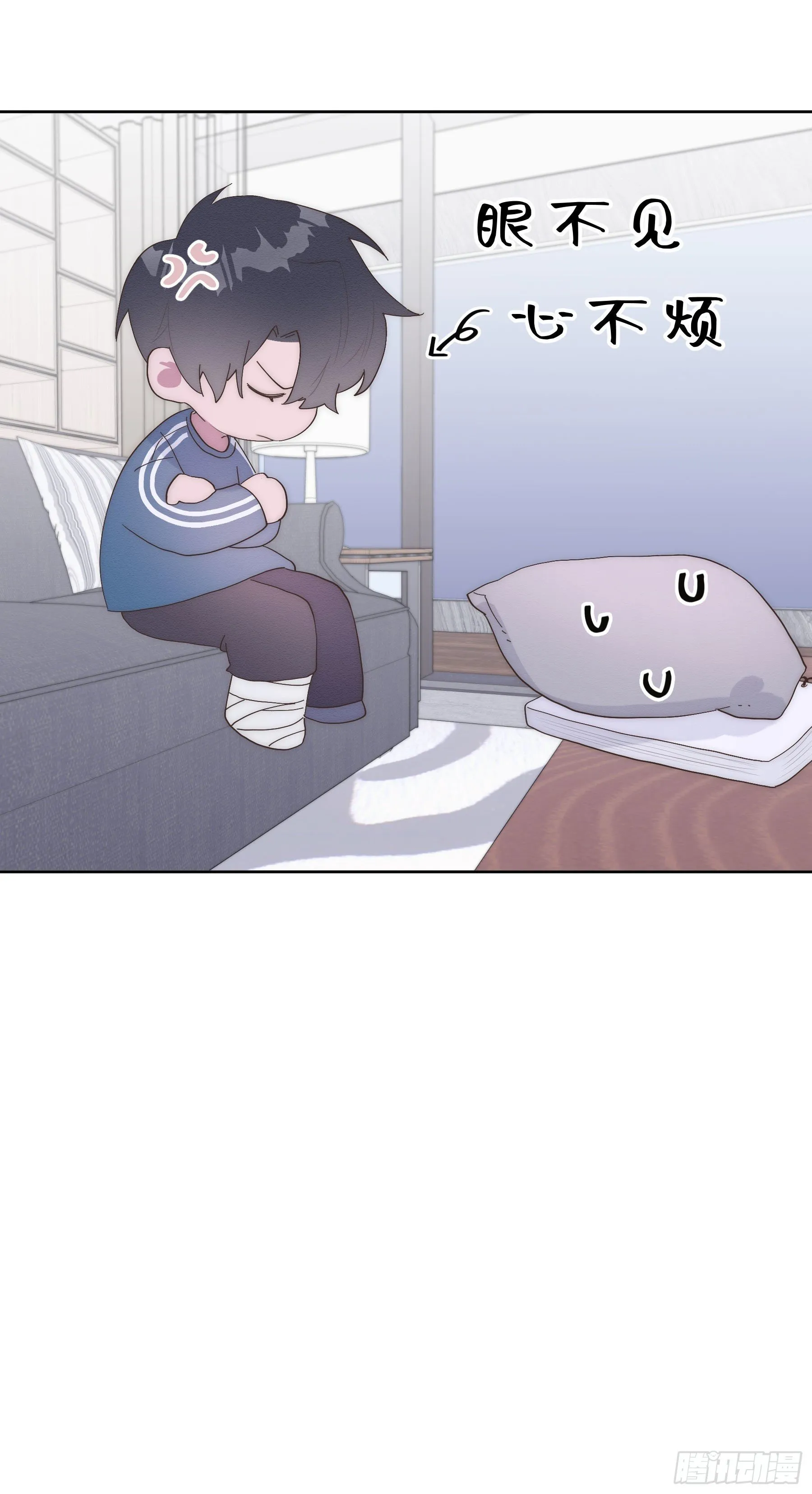 第16颗：晕倒 第20页