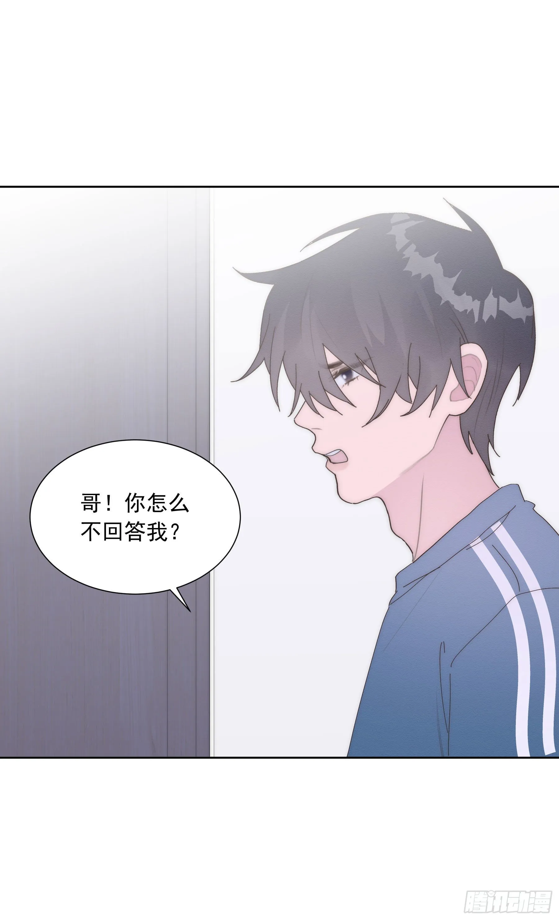 第16颗：晕倒 第24页