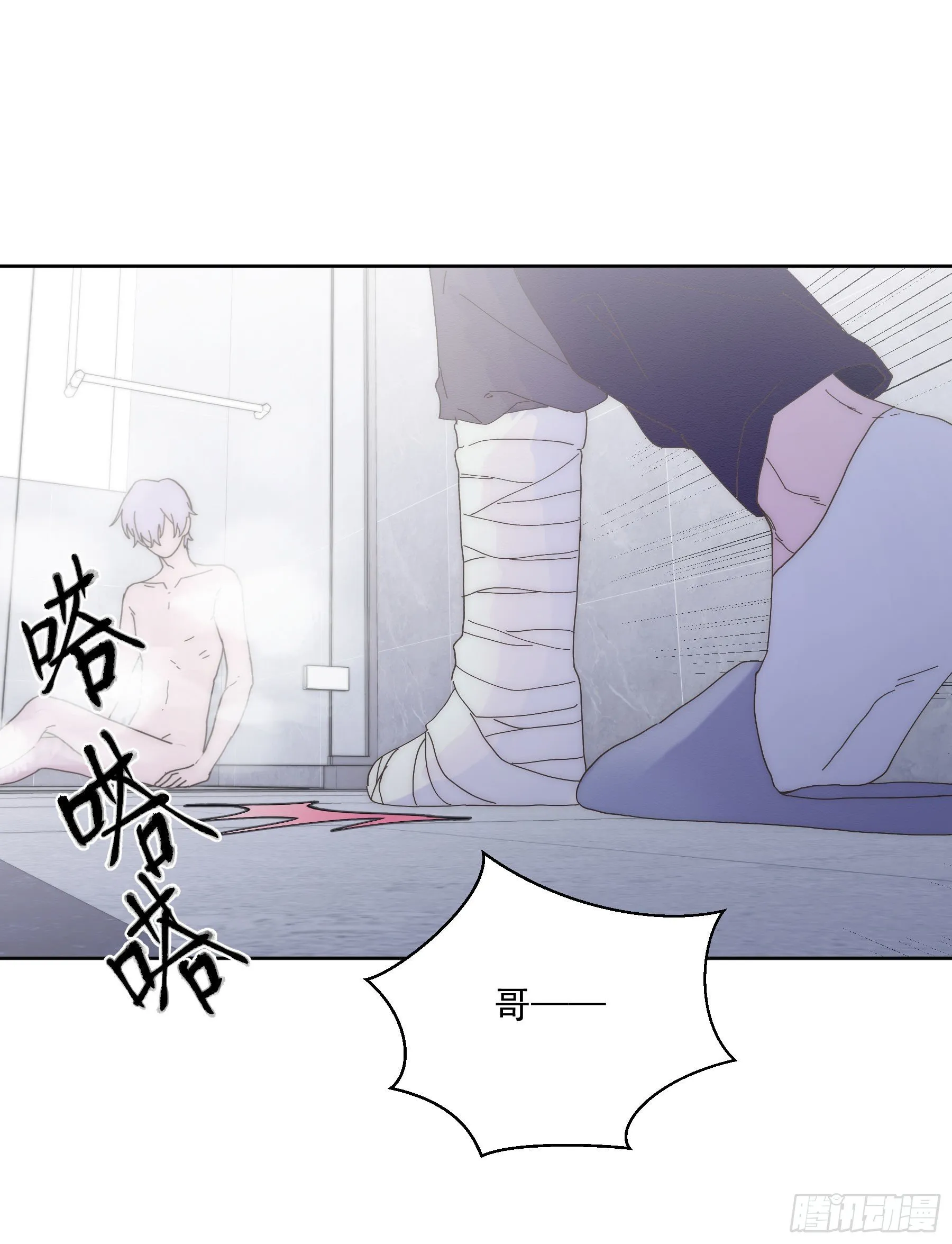 第16颗：晕倒 第34页