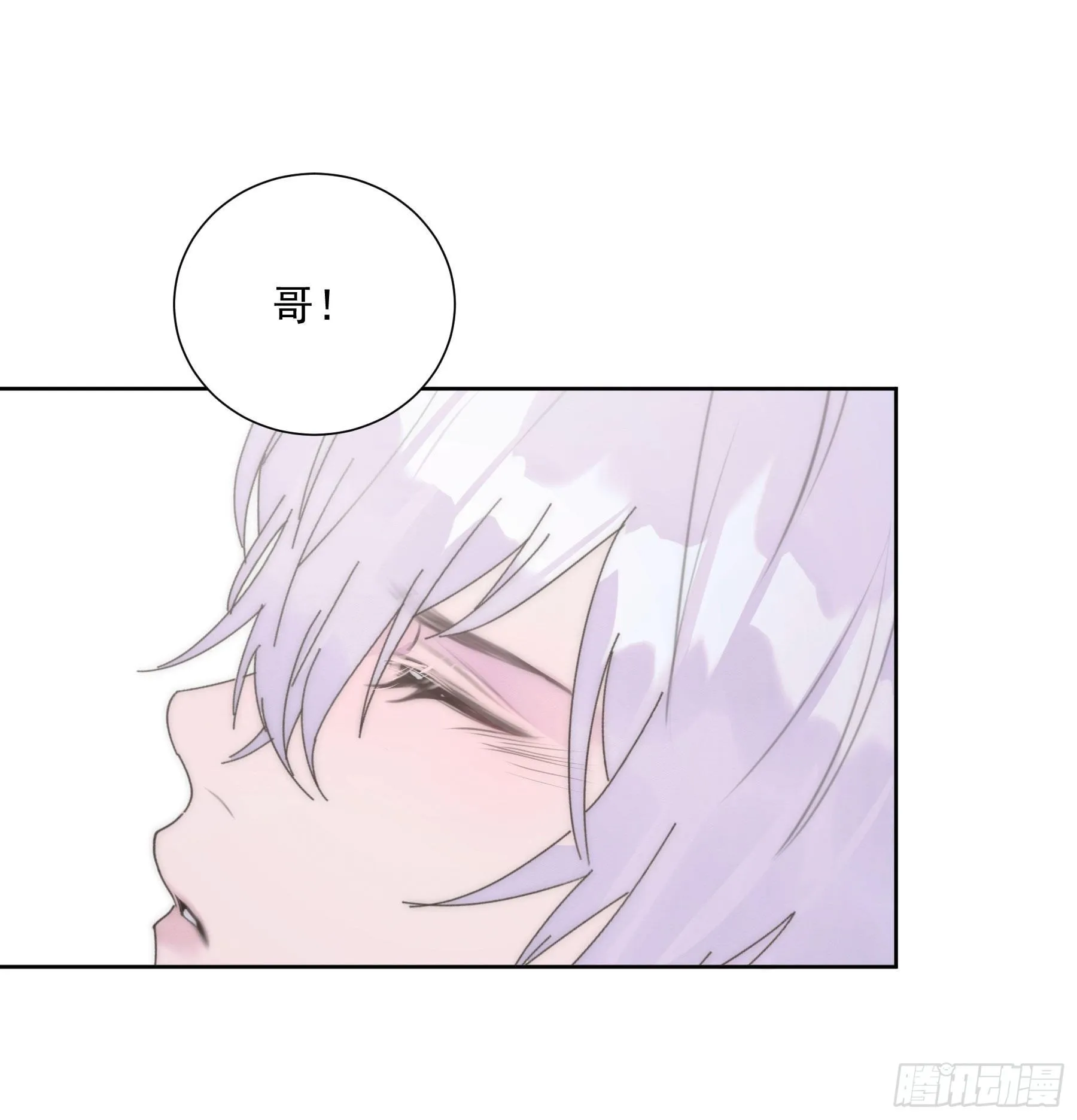 第16颗：晕倒 第37页
