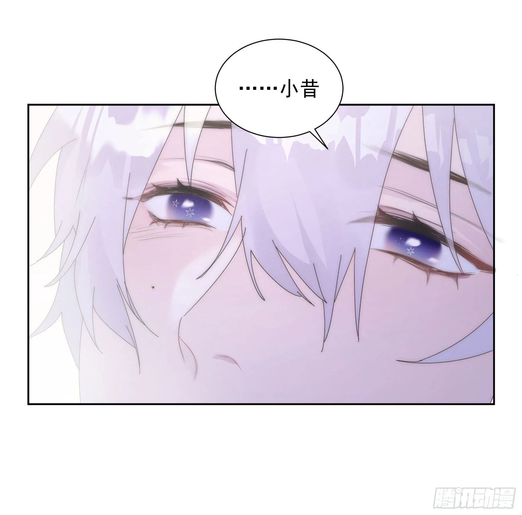 第16颗：晕倒 第39页
