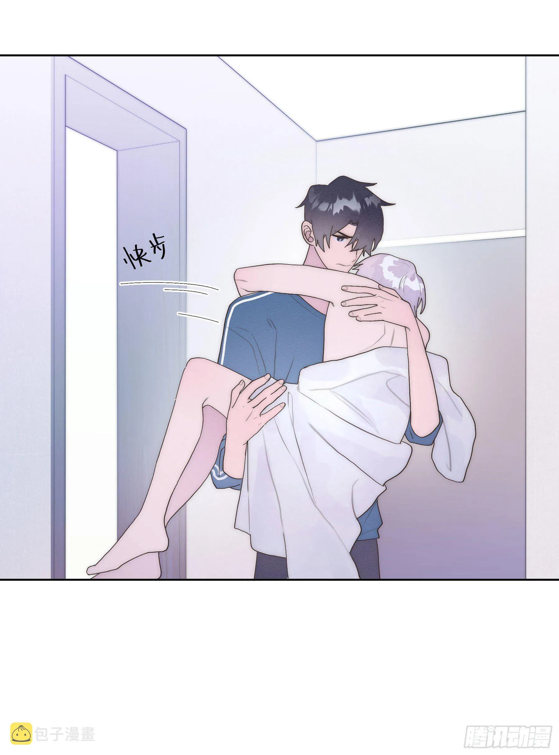 第16颗：晕倒 第42页