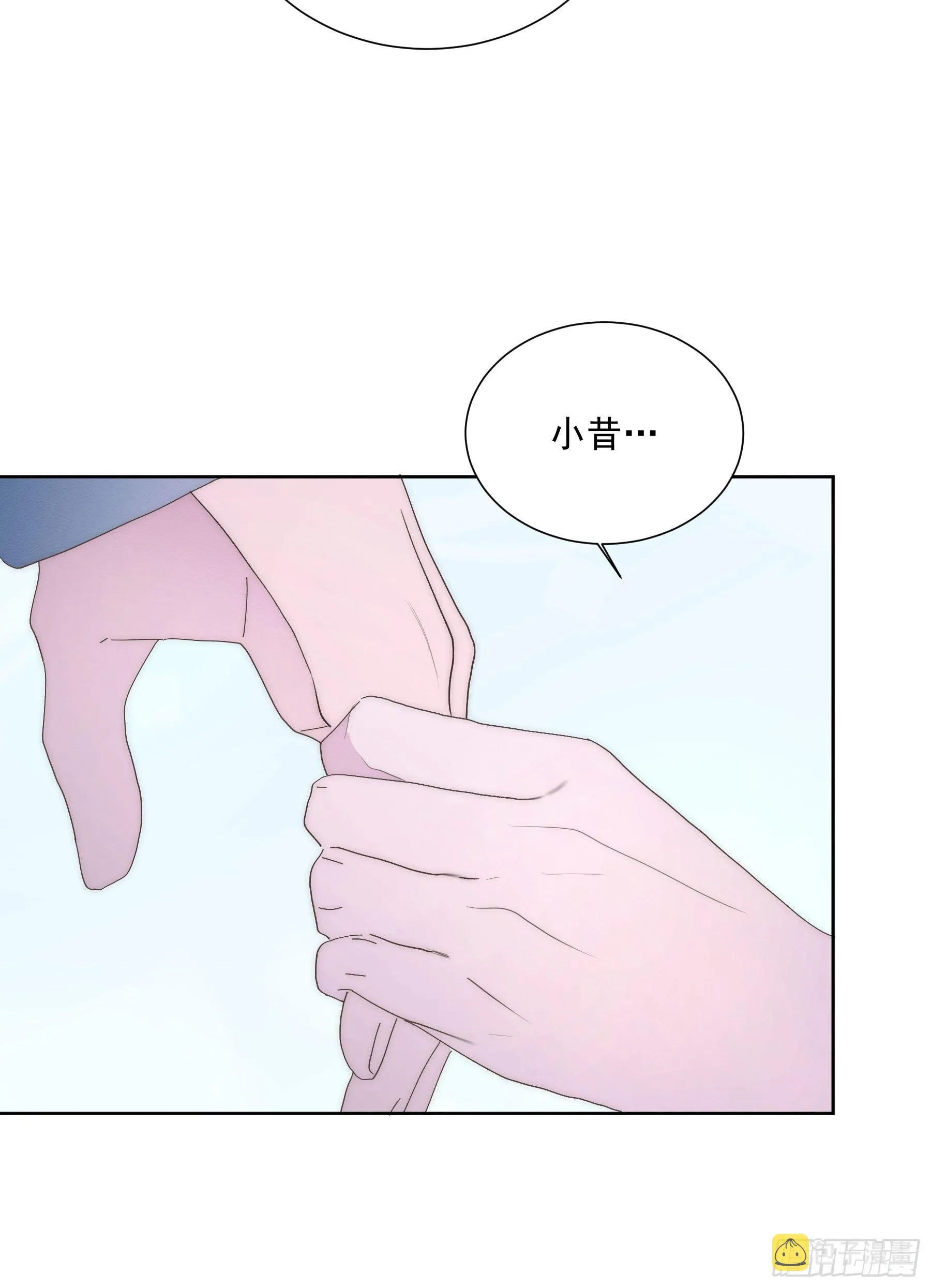 第17颗：醒悟 第4页