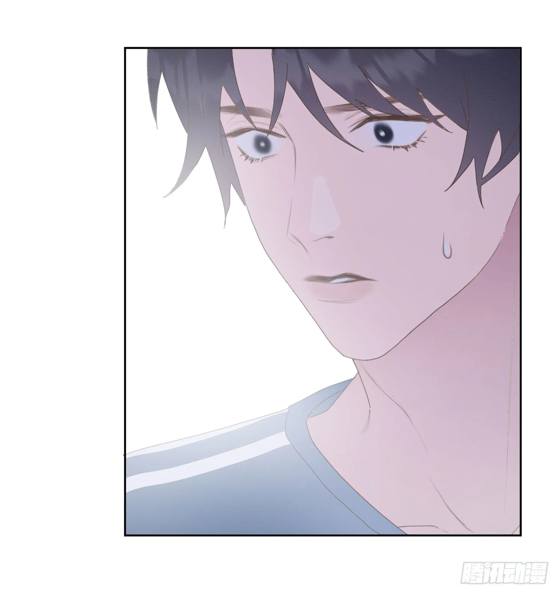 第17颗：醒悟 第8页