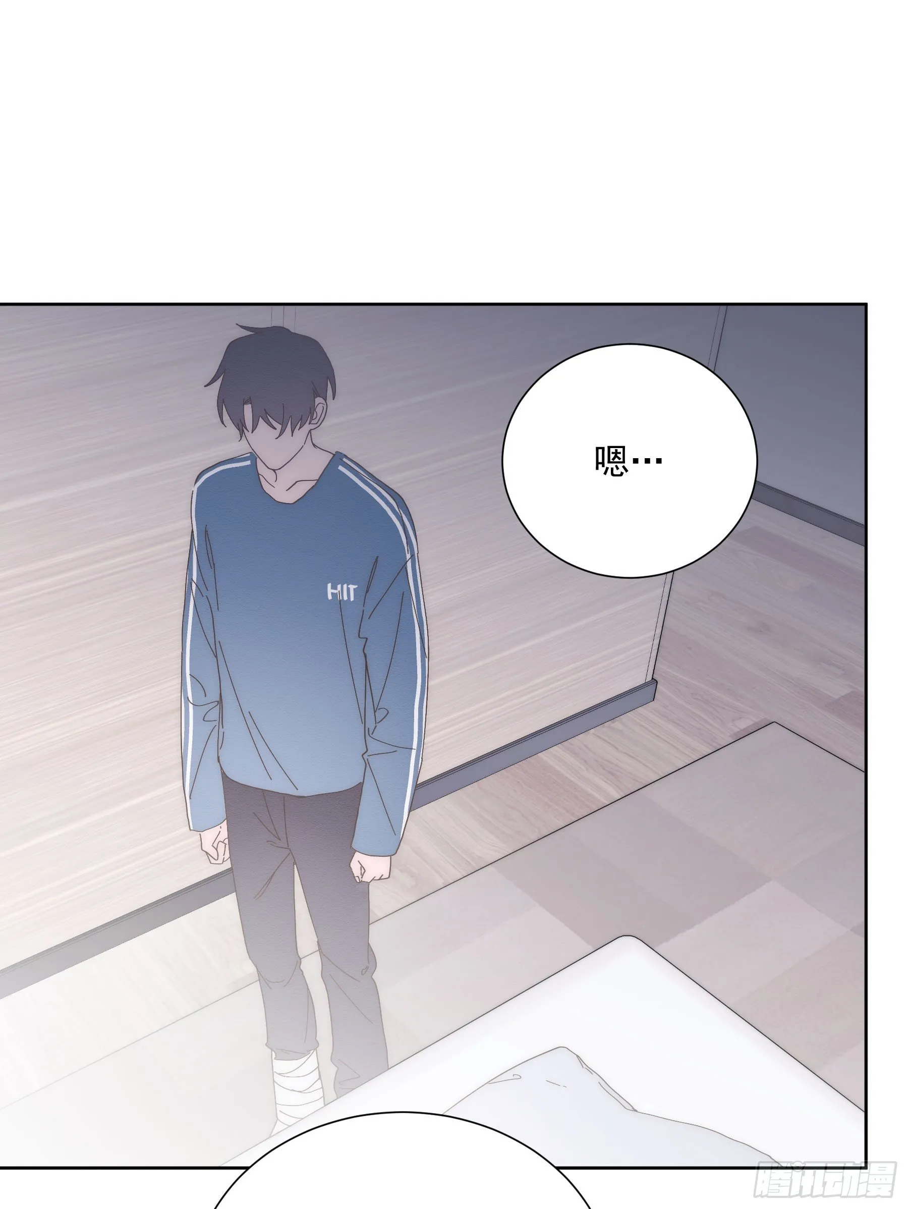 第17颗：醒悟 第13页