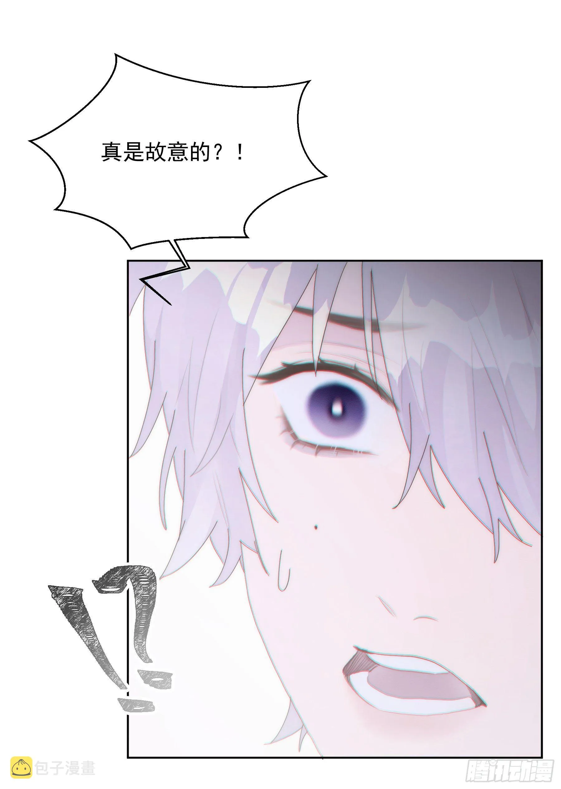 第17颗：醒悟 第23页
