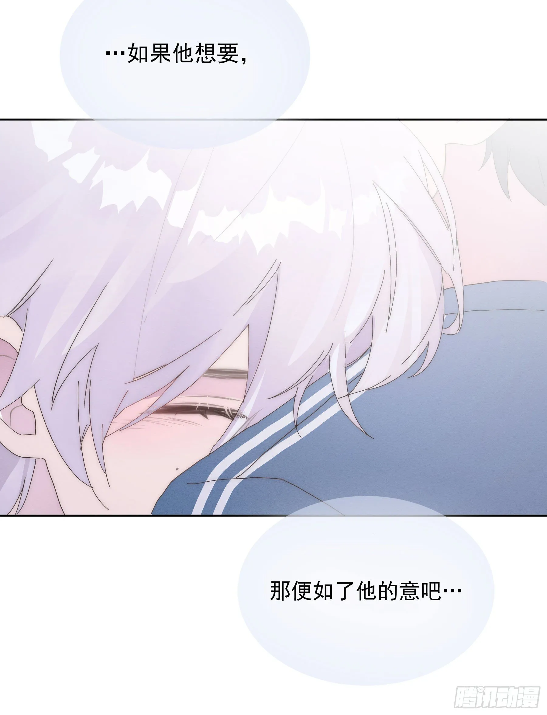 第17颗：醒悟 第35页