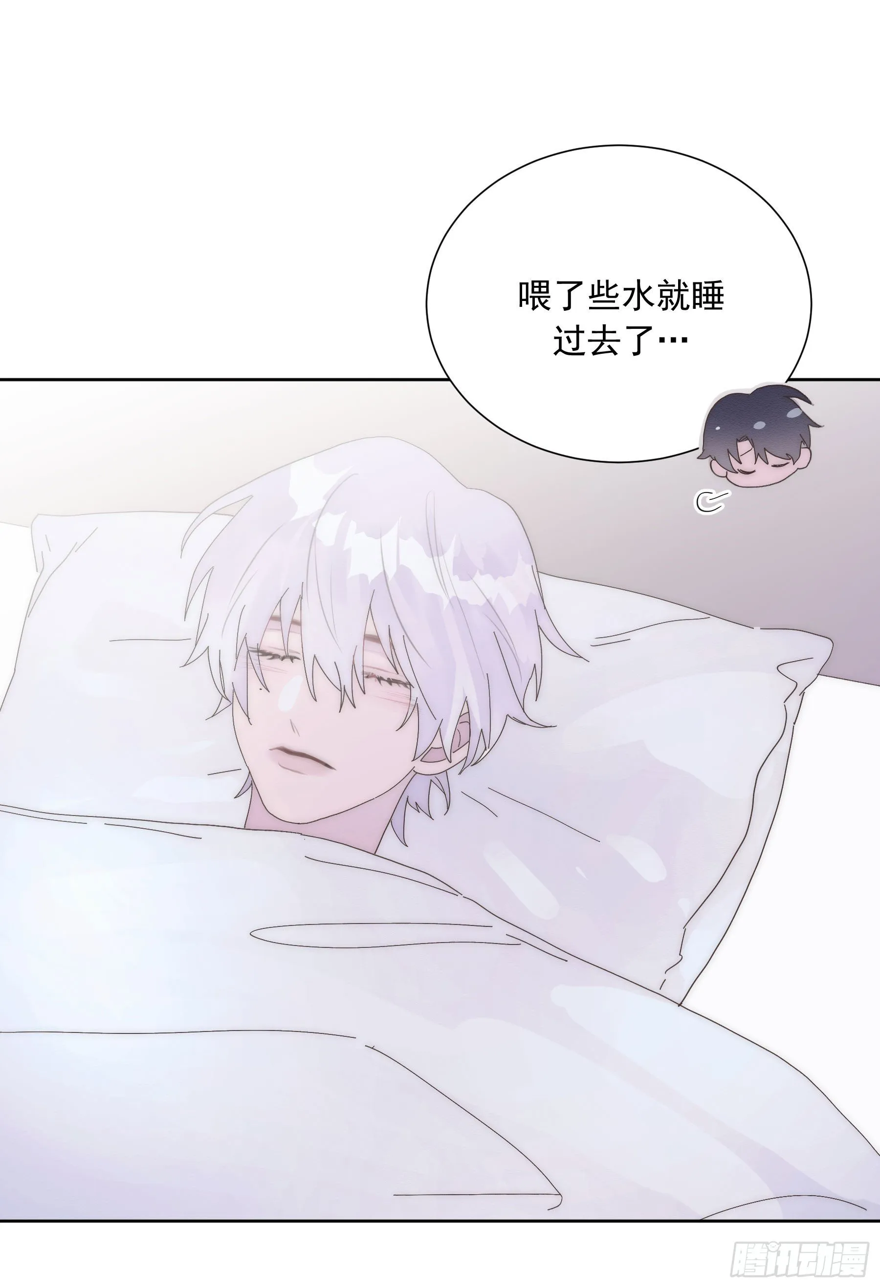 第17颗：醒悟 第41页