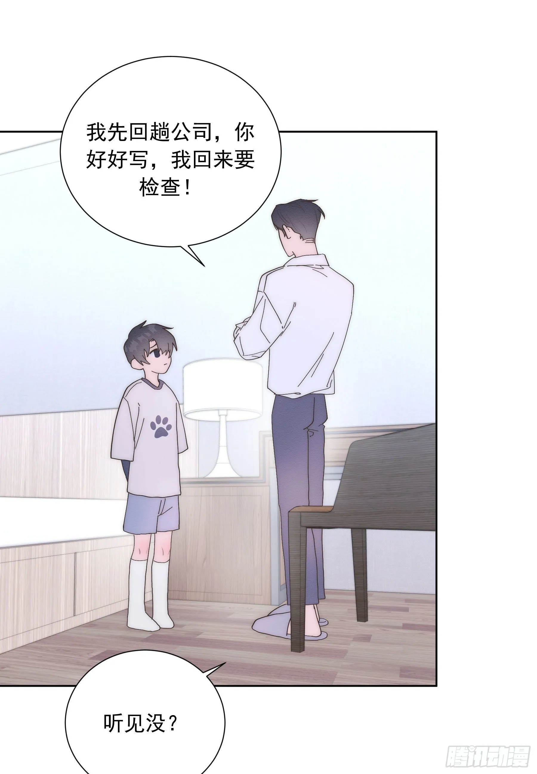 第18颗：病 第5页