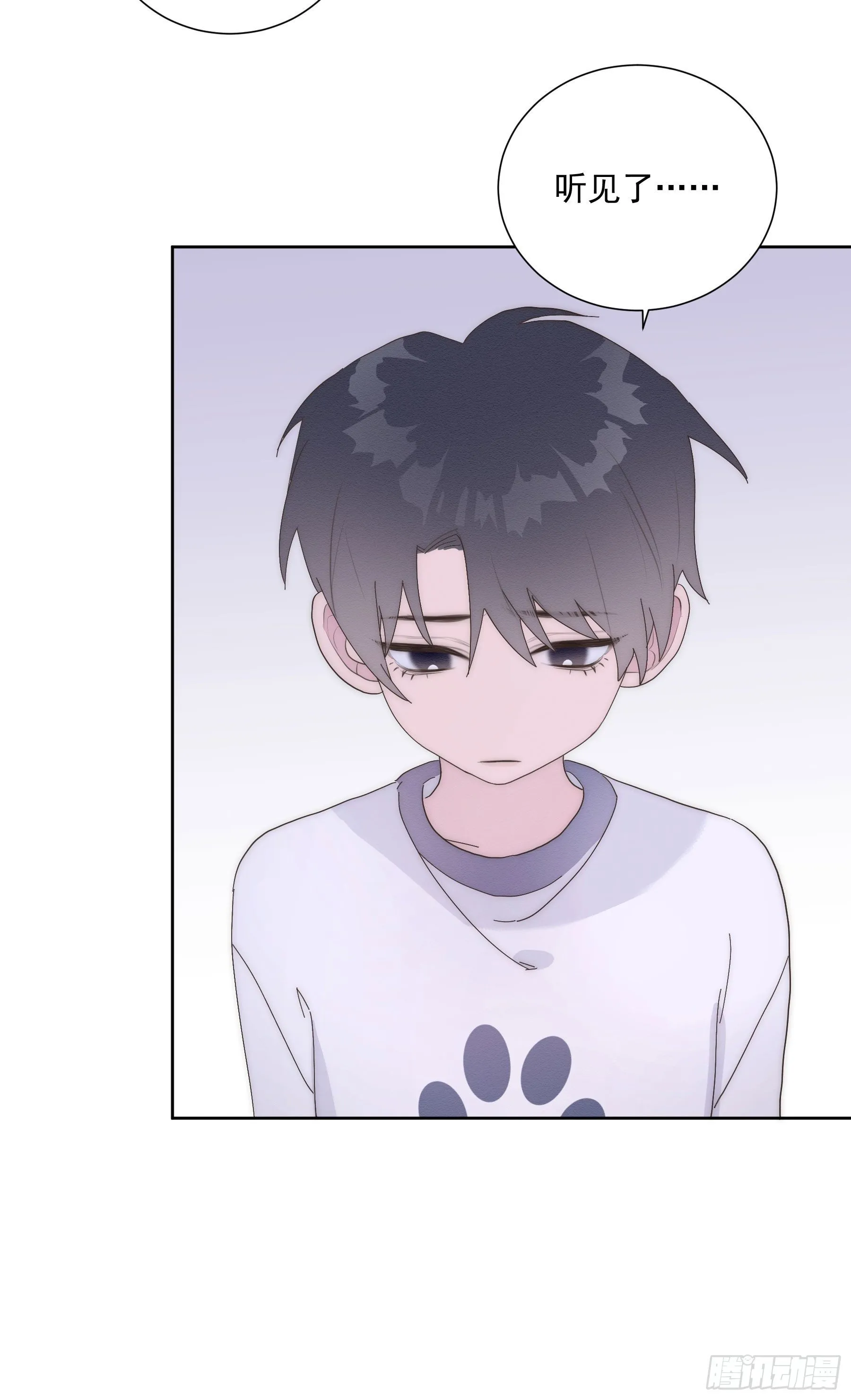 第18颗：病 第6页
