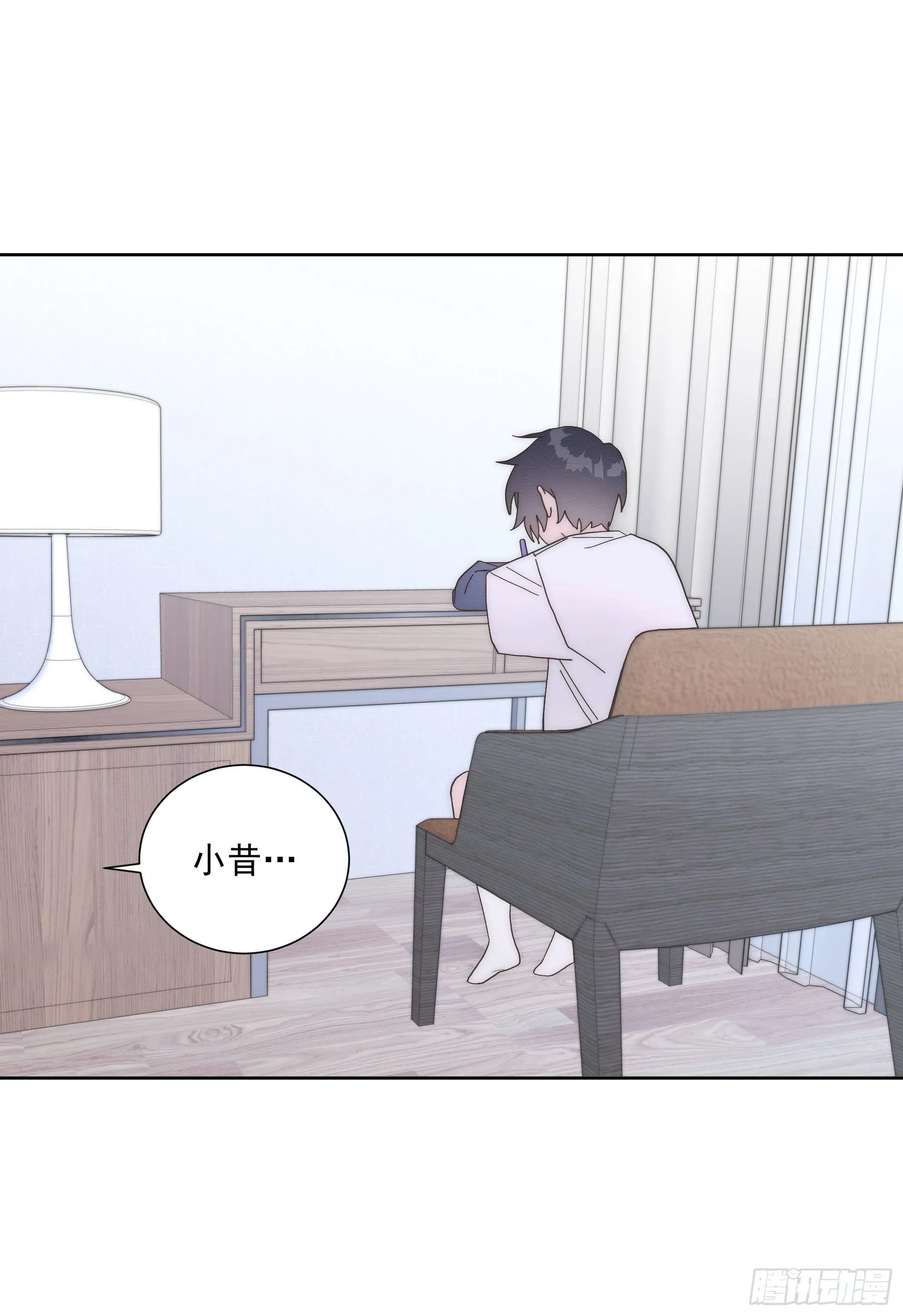 第18颗：病 第7页