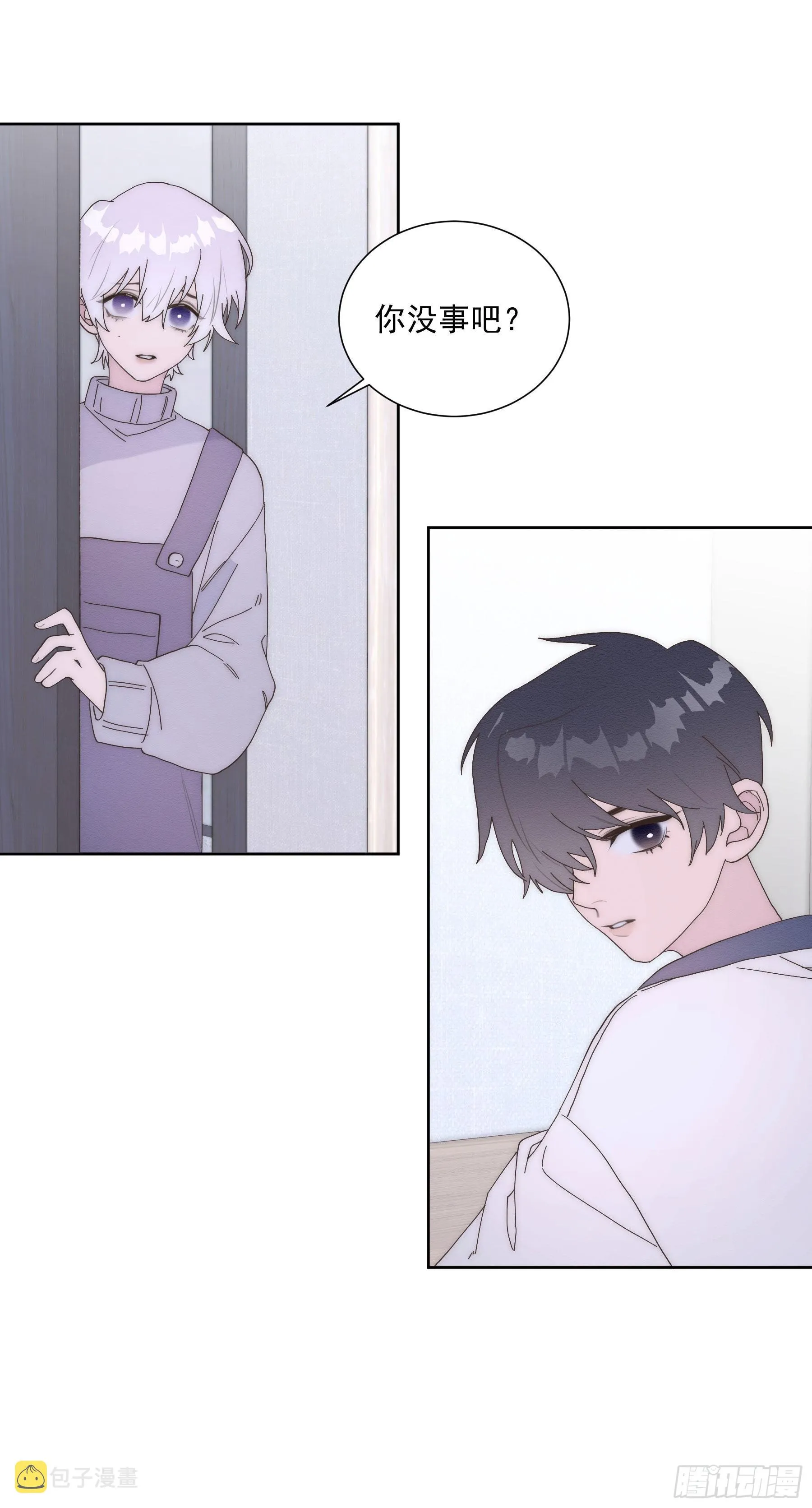 第18颗：病 第8页